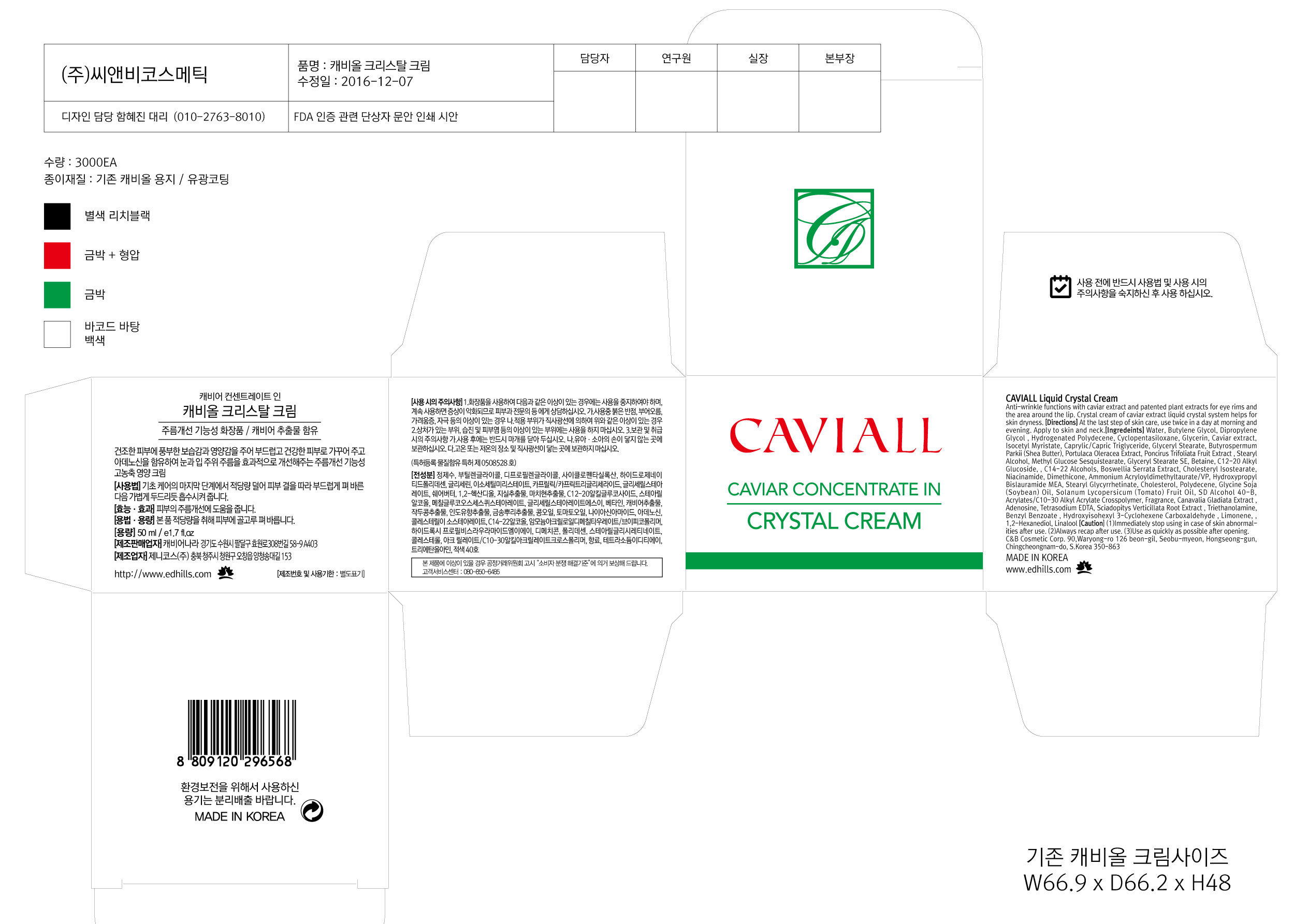 Pill image for Drug Facts