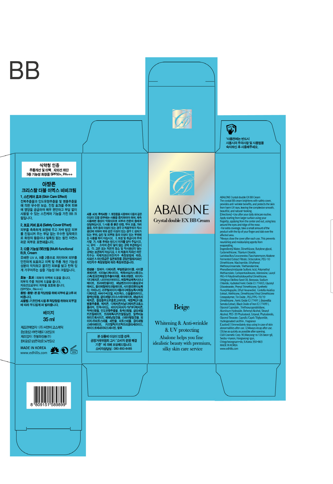 Pill image for Drug Facts