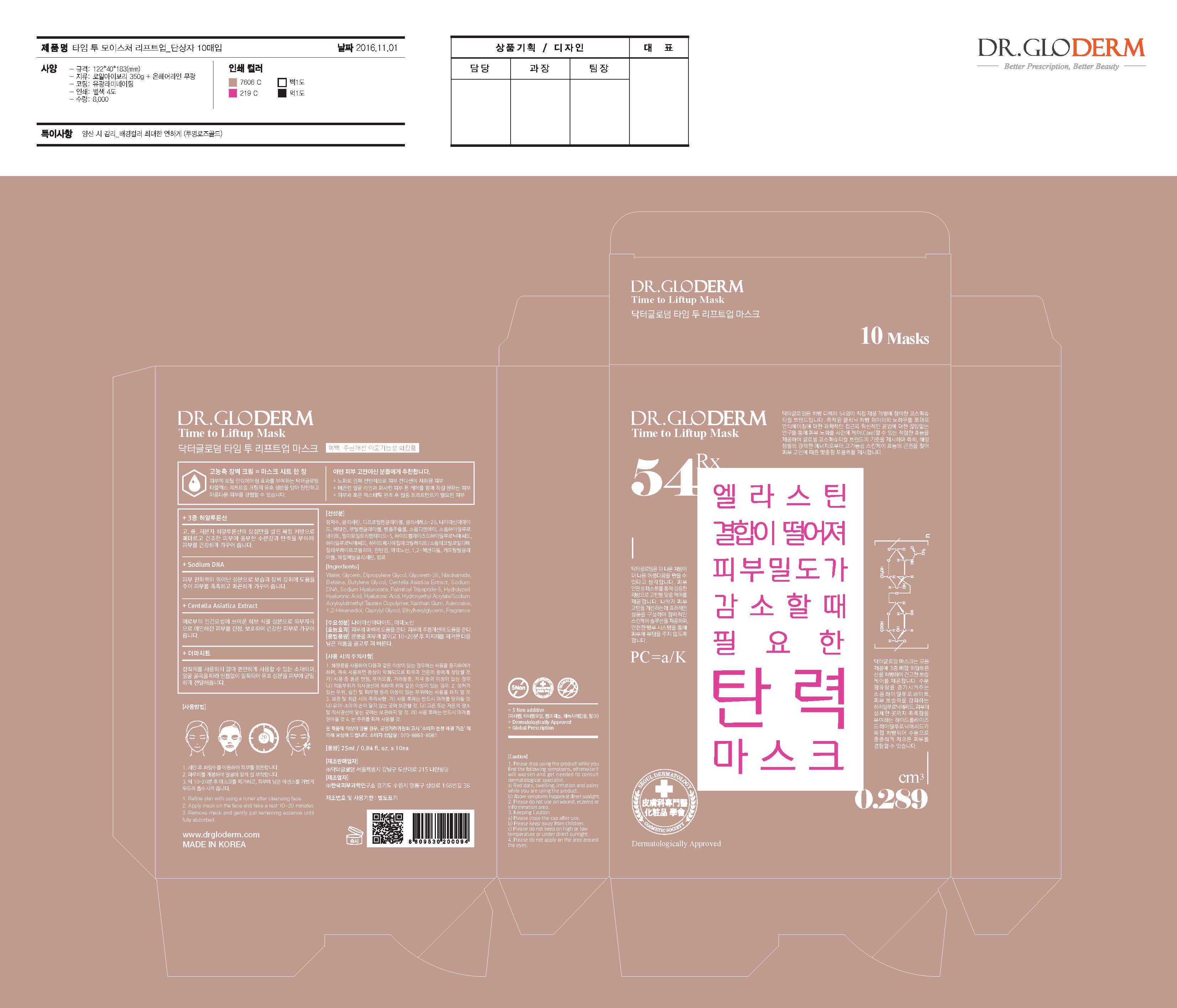 Pill image for Drug Facts