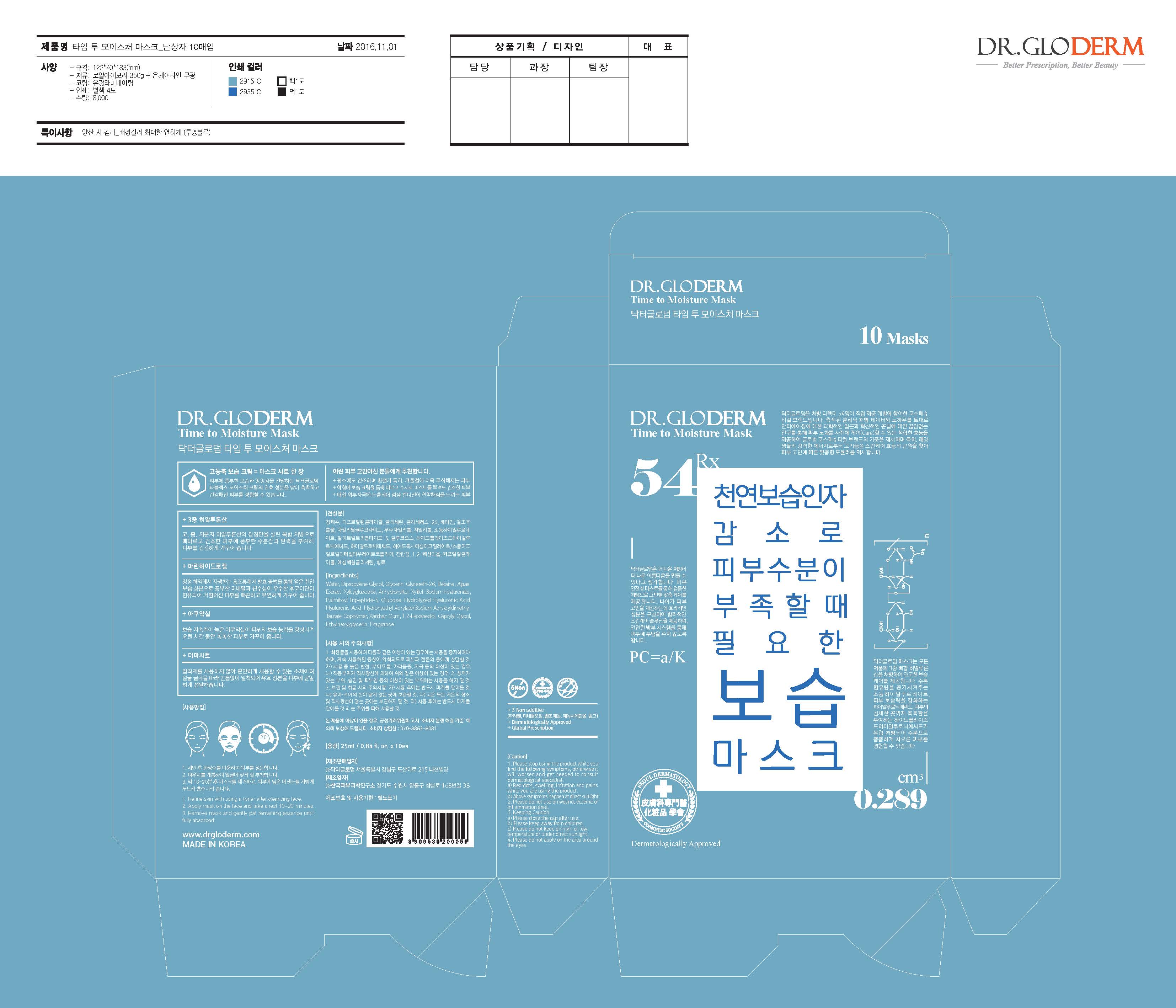 Pill image for Drug Facts