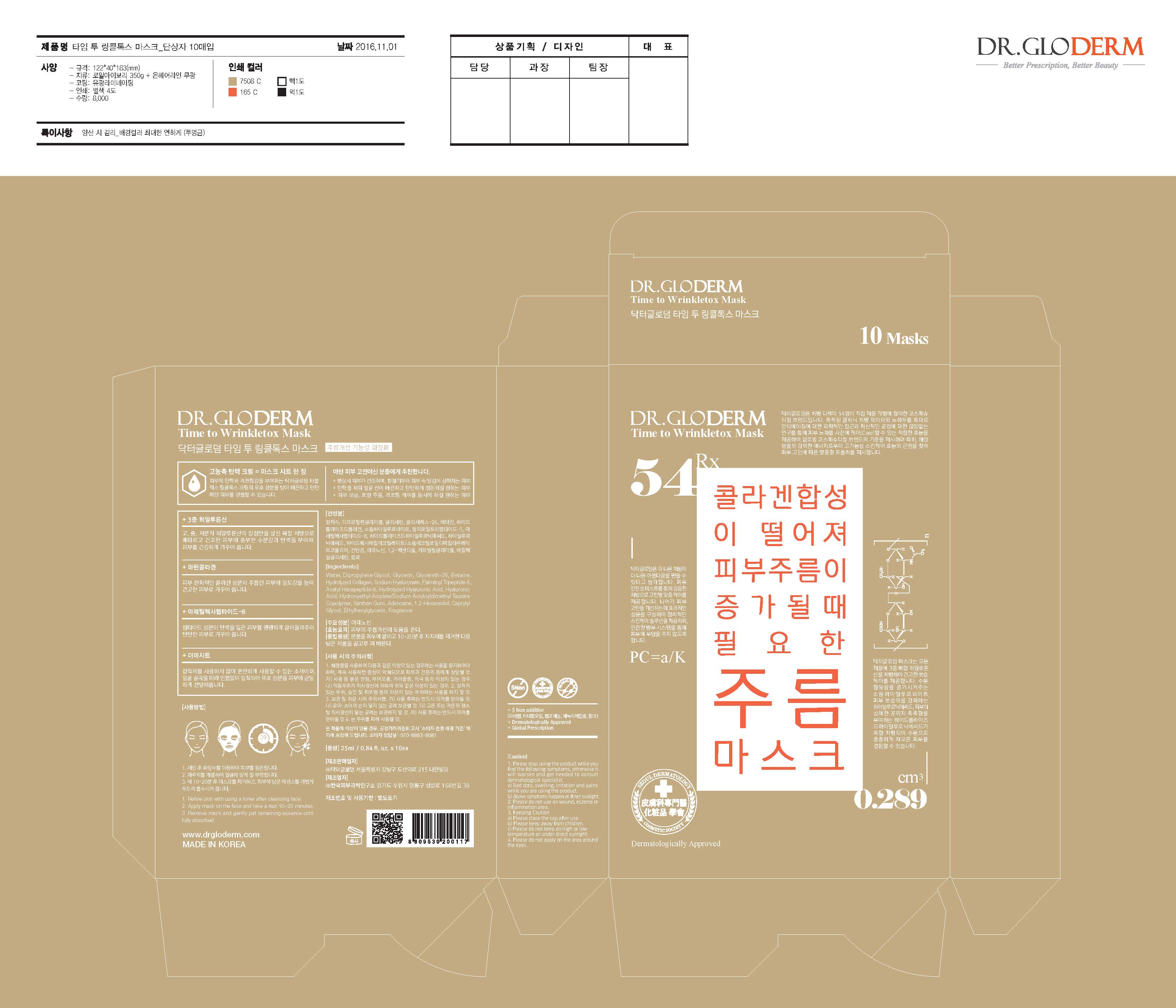 Pill image for Drug Facts