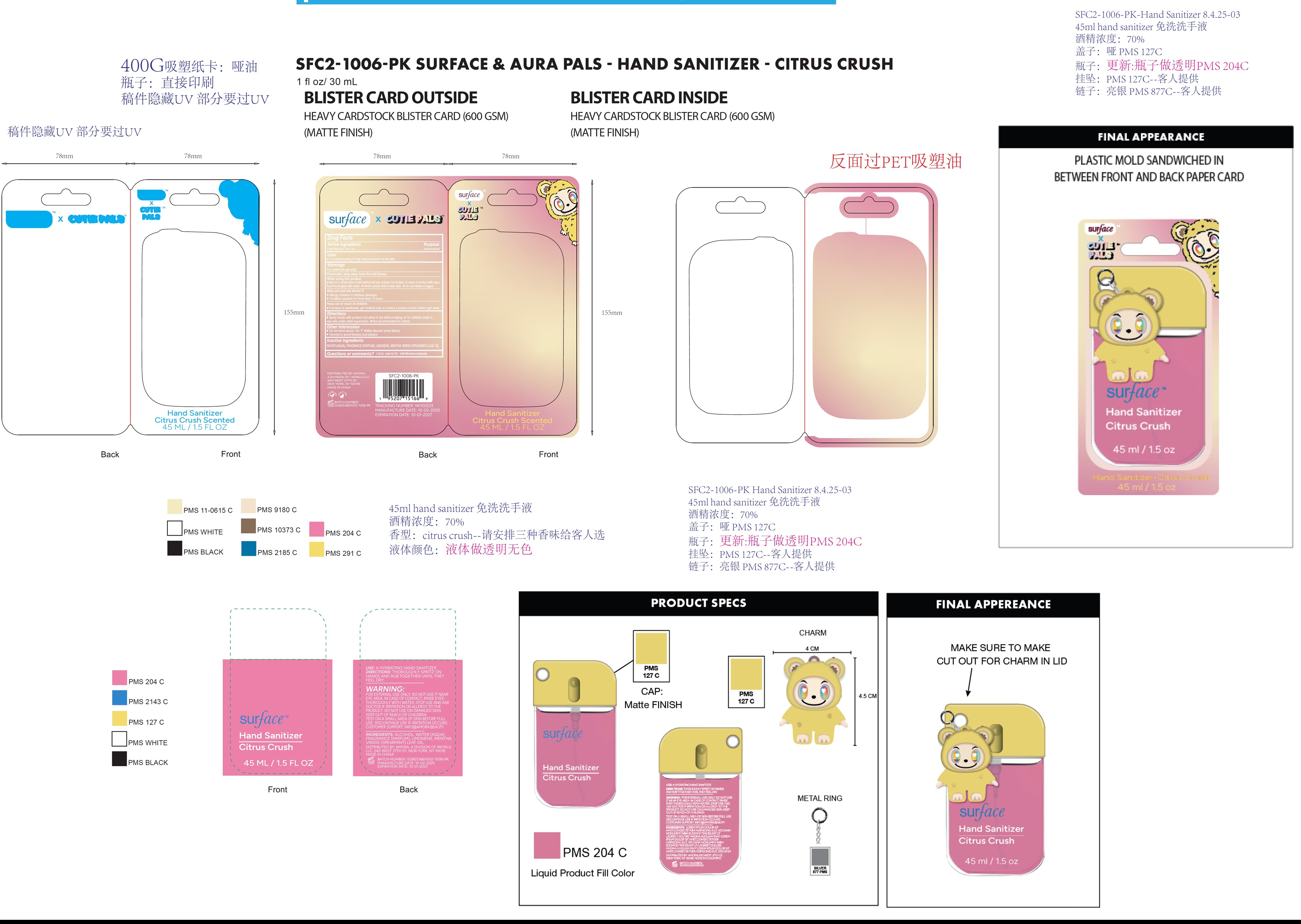 Pill image for Surface X Cutie Pals Hand Sanitizer, Citrus Crush