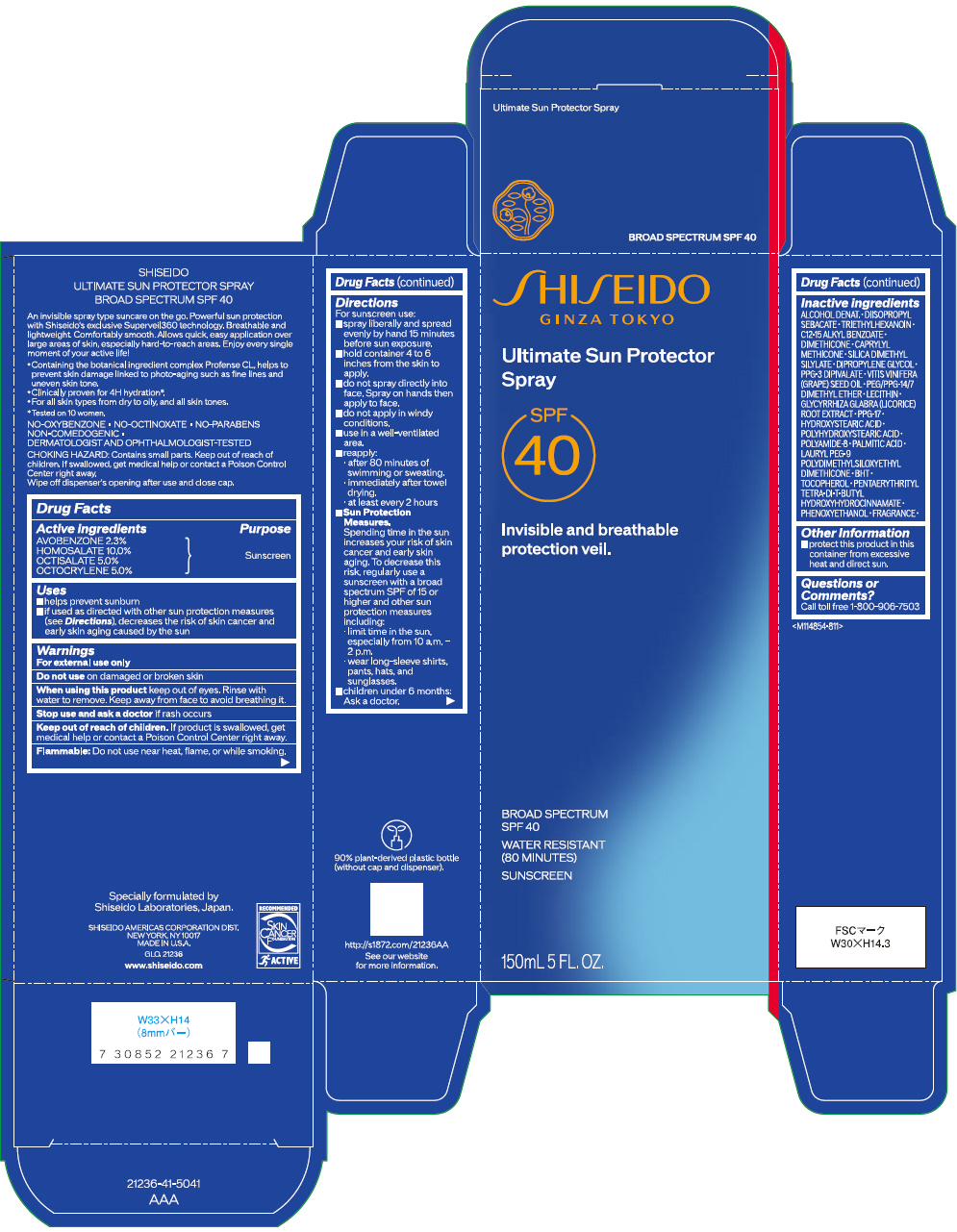Pill image for shiseido ultimate sun protector spray