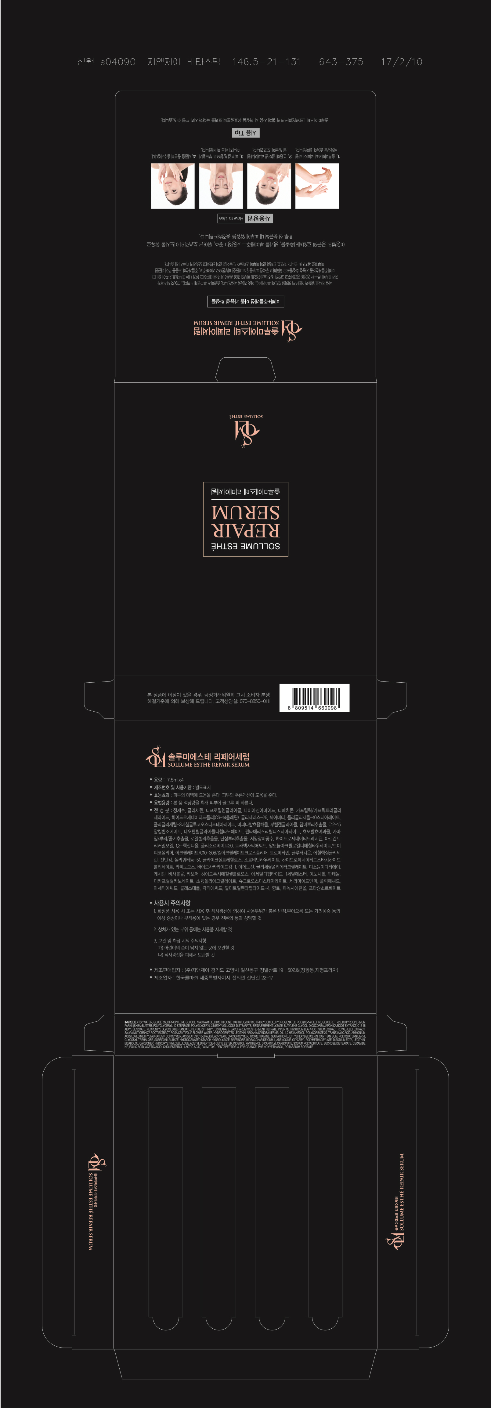 Pill image for Drug Facts