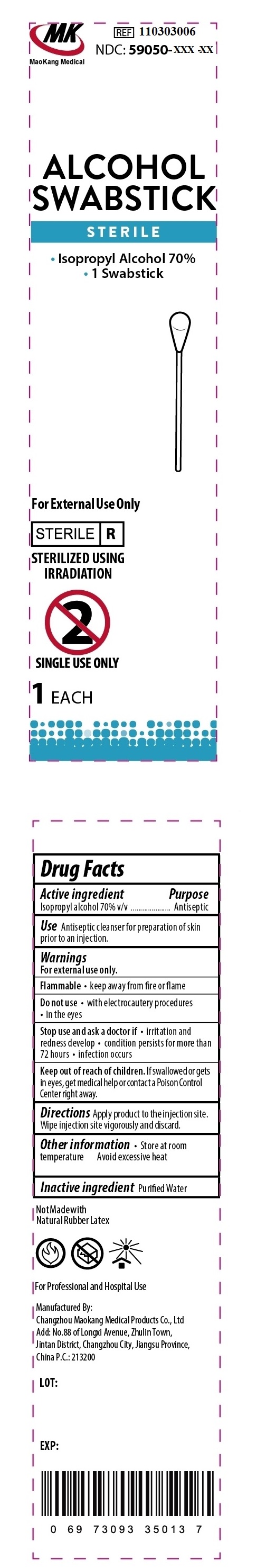 Pill image for Alcohol Swabstick Isopropyl Alcohol 70%