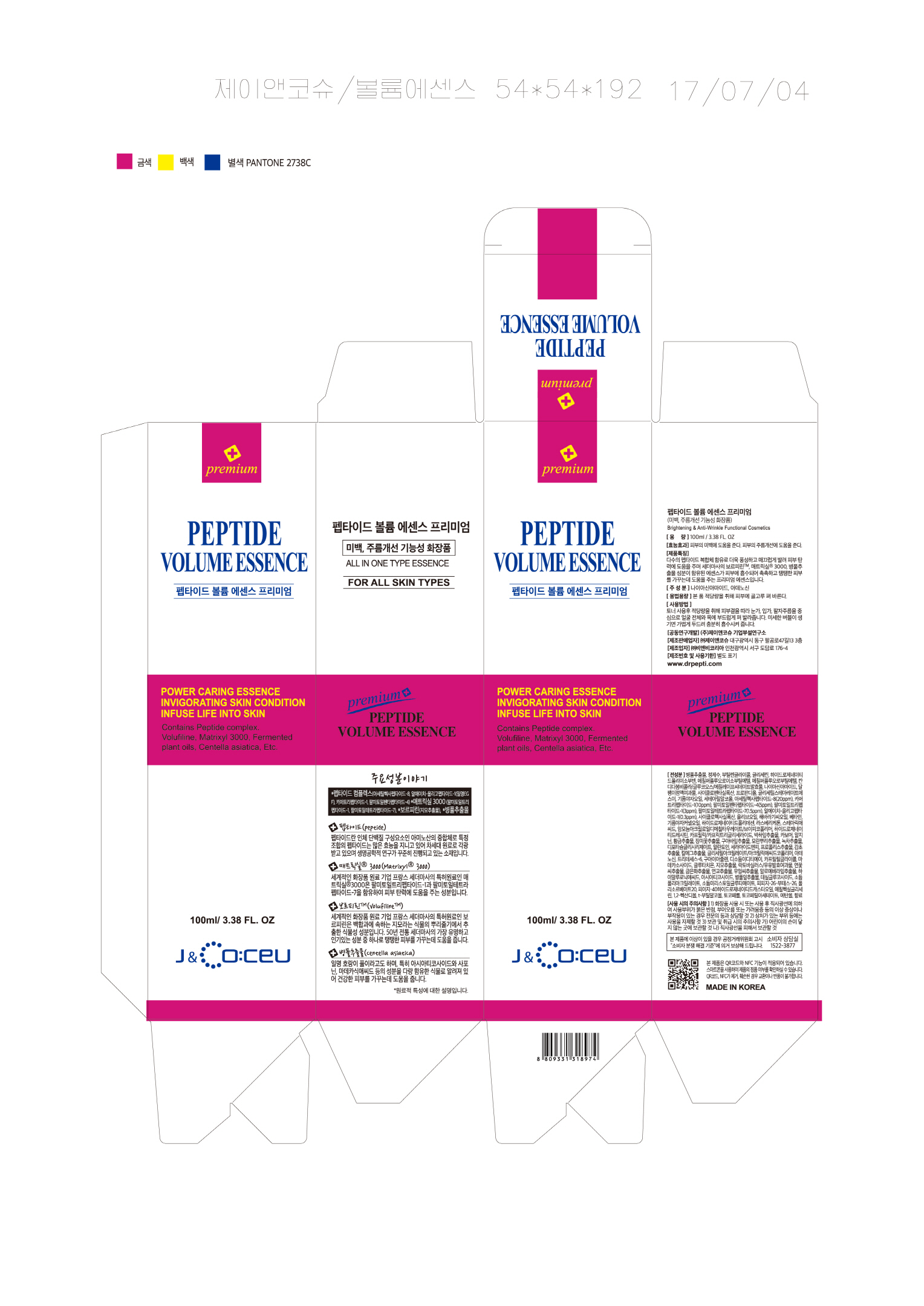 Pill image for Drug Facts