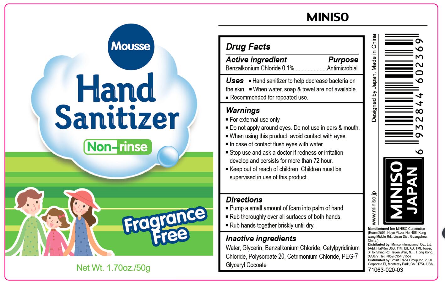 Pill image for 61312-011 Mousse Non-rinse Hand Sanitizer(fragrance Free / Grapefruit)