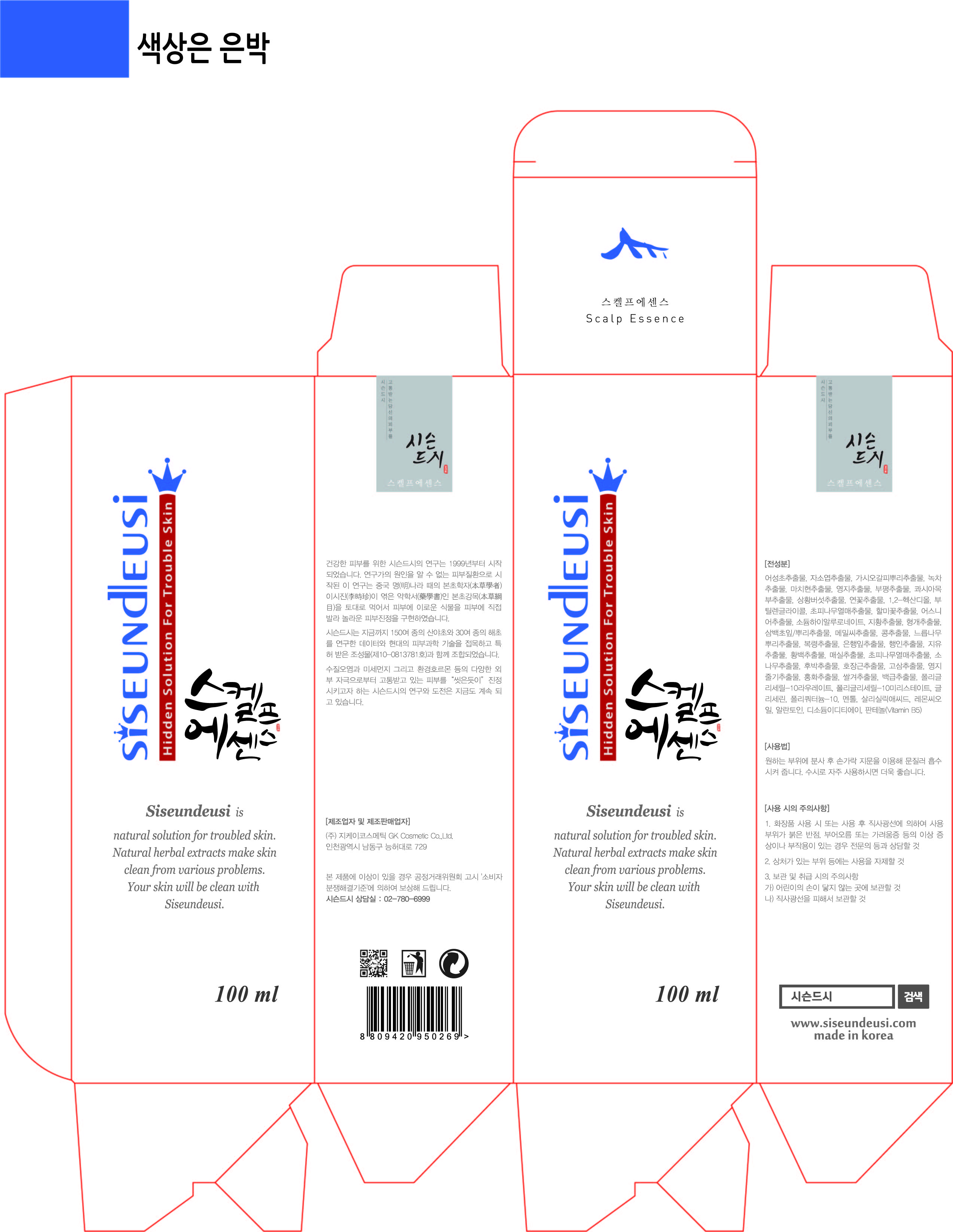 Pill image for Drug Facts