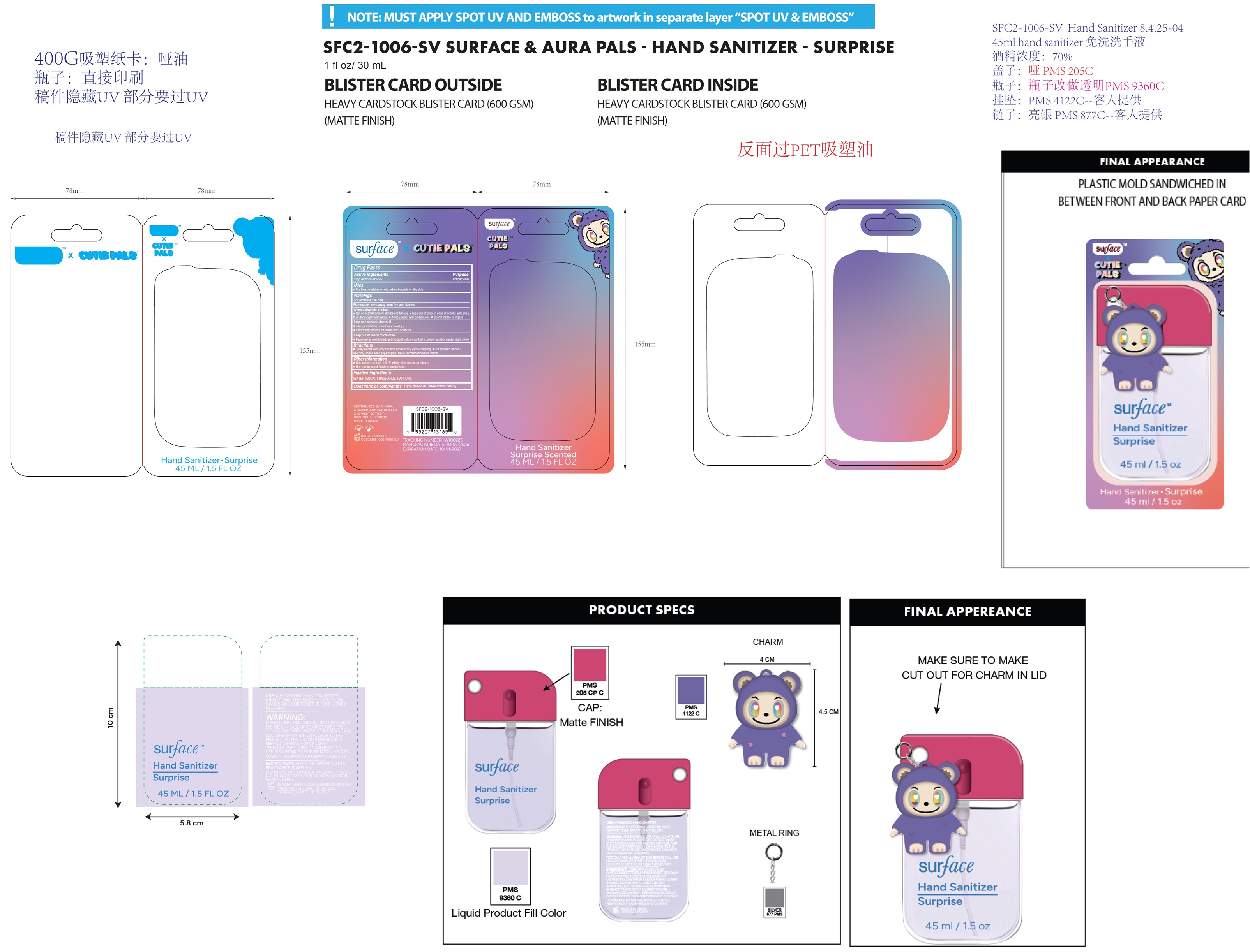 Pill image for Surface X Cutie Pals Hand Sanitizer, Surprise