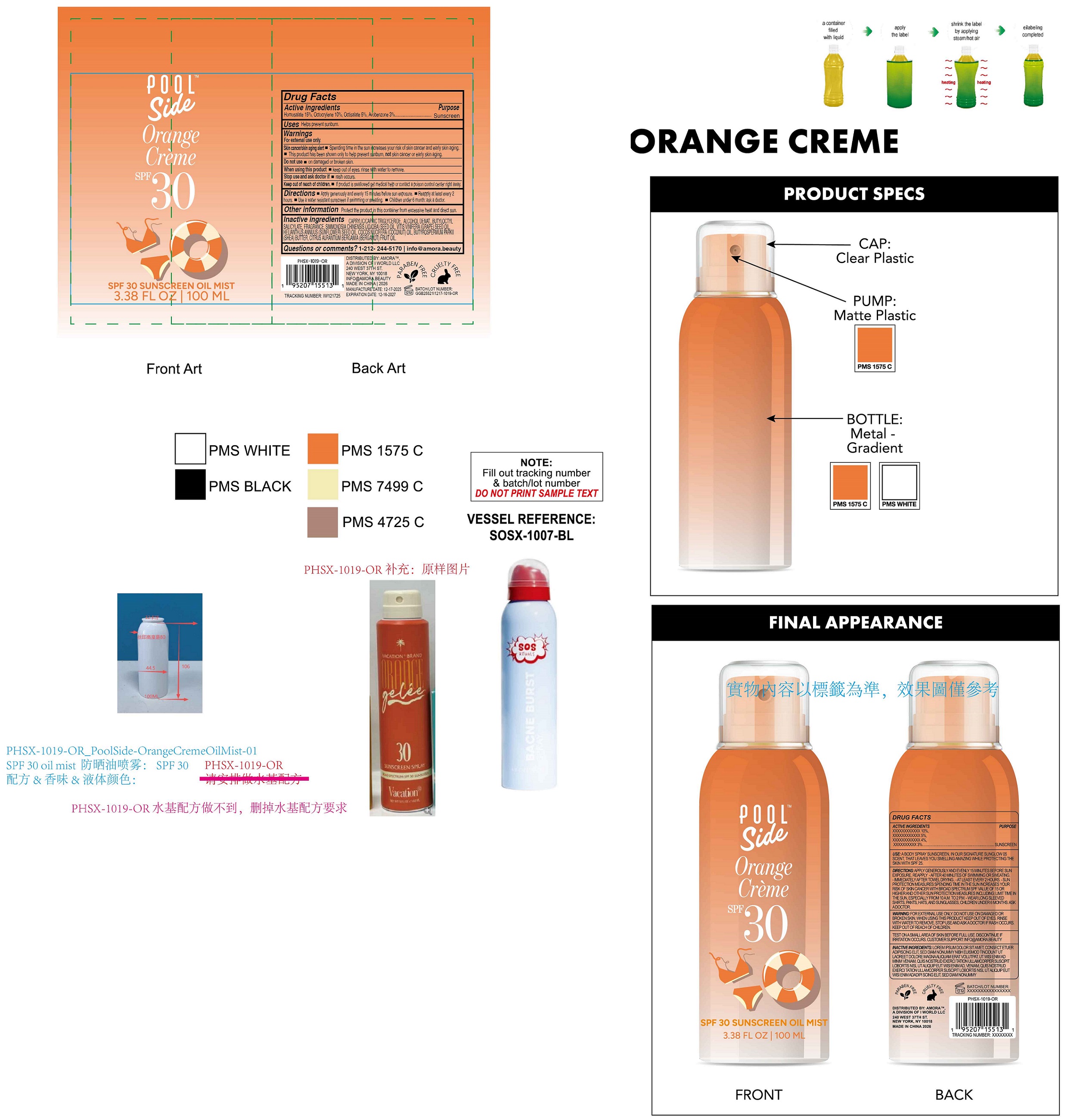 Pill image for Poolside Orange Creme Spf 30 Sunscreen Oil Mist