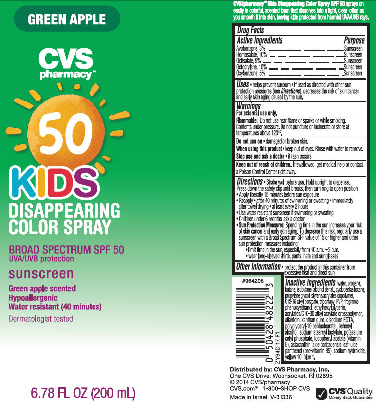 Pill image for Green Apple Cvs Pharmacy™