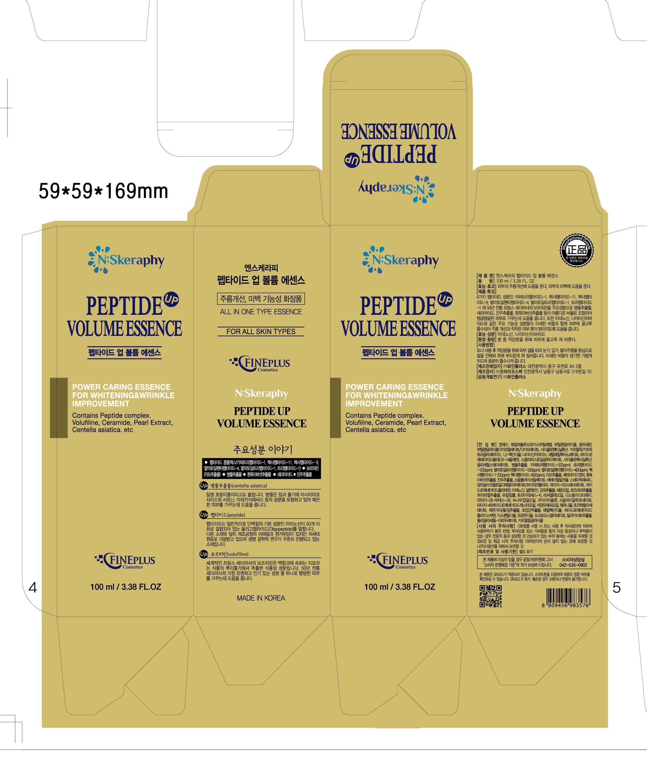 Pill image for Fineplus Co.,ltd.