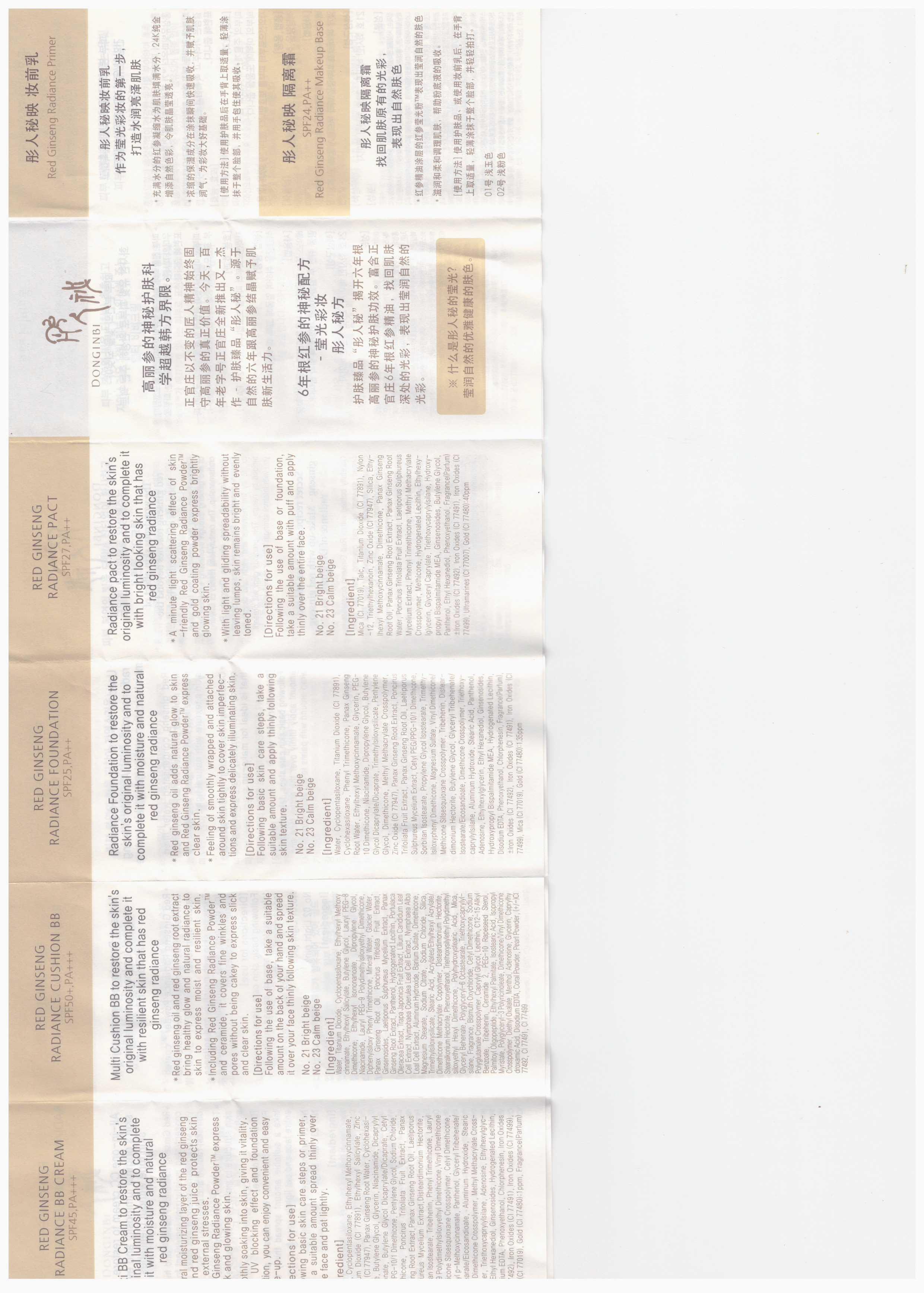 Pill image for drug facts