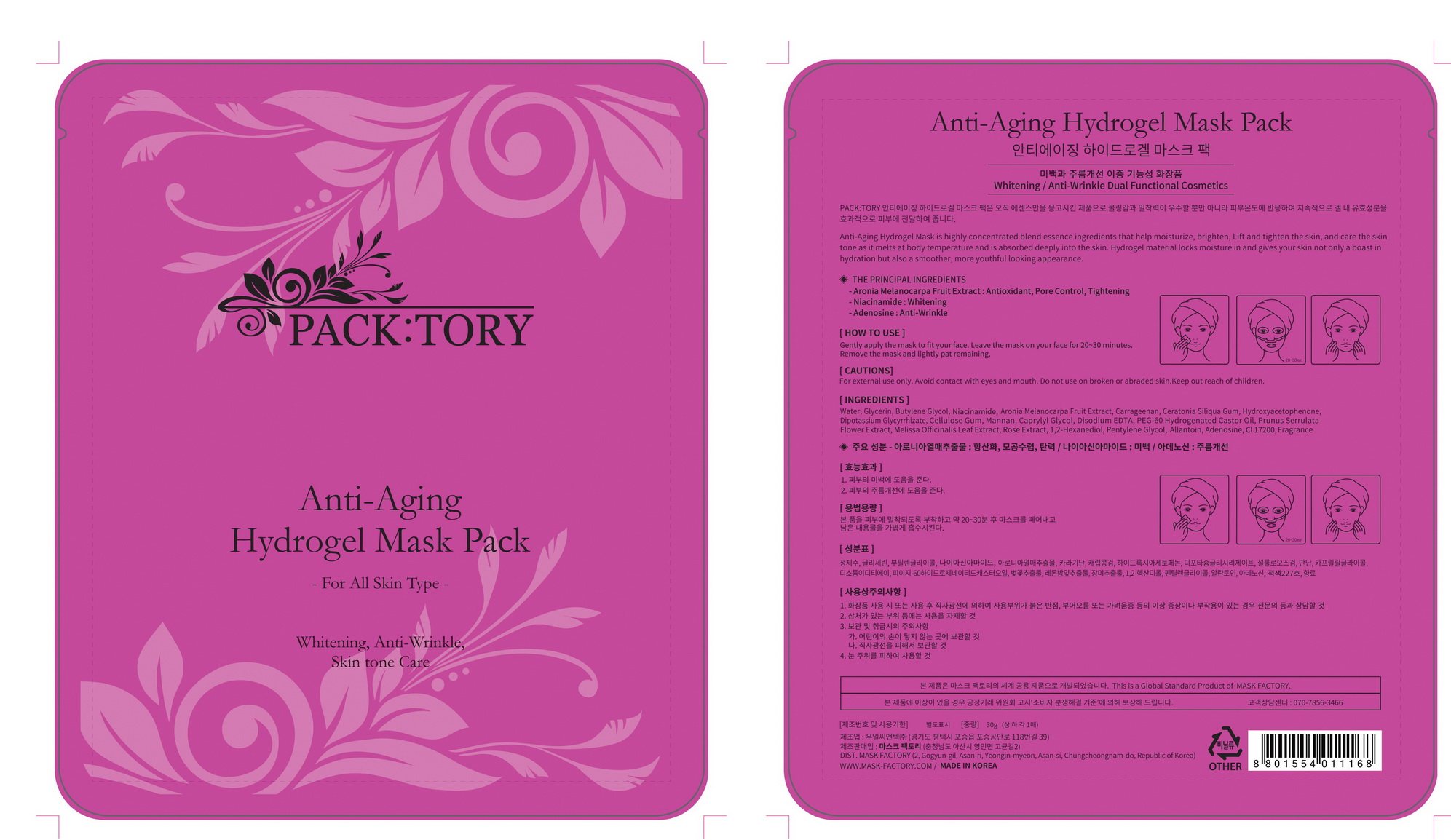 Pill image for Drug Facts