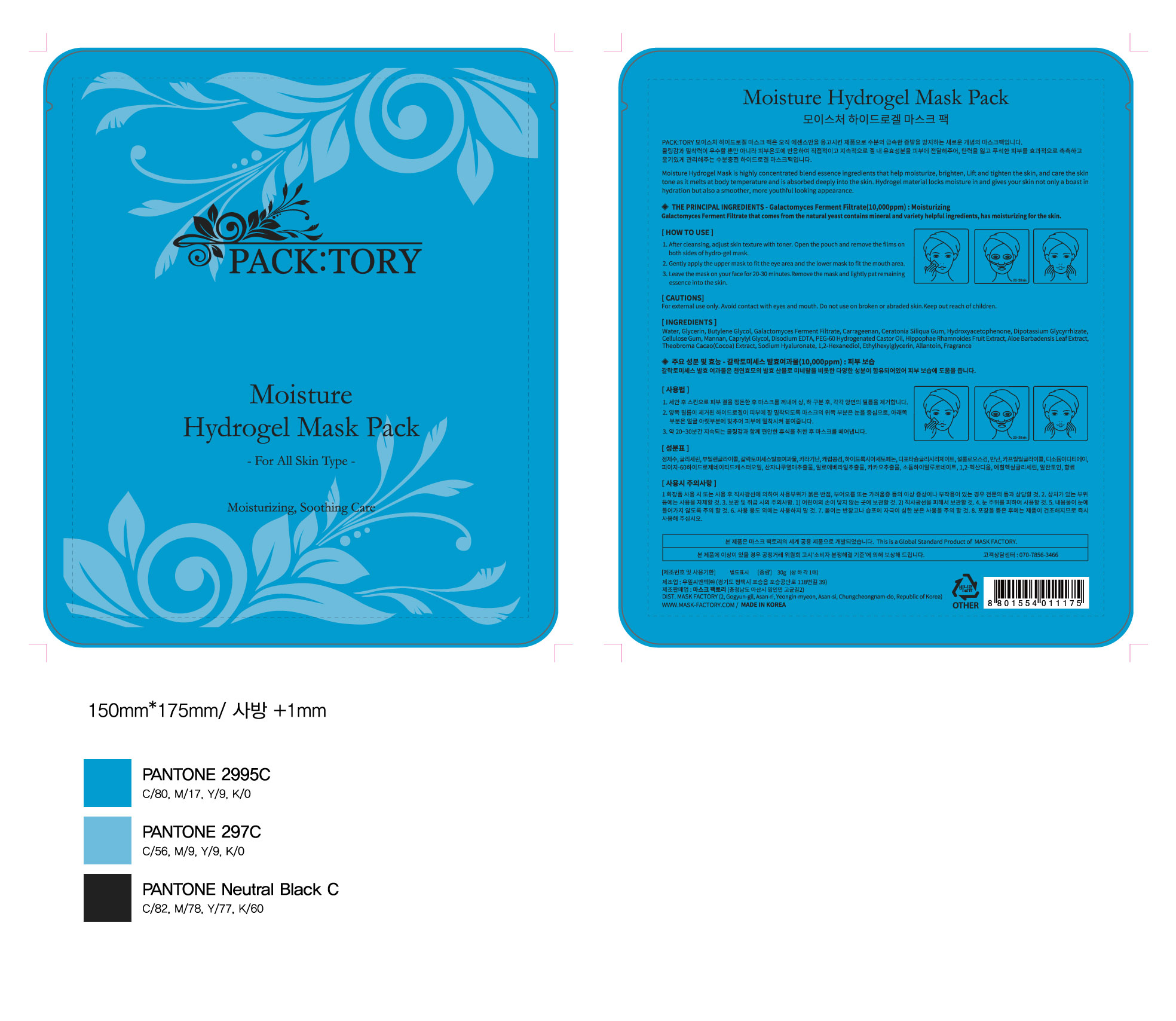 Pill image for Drug Facts