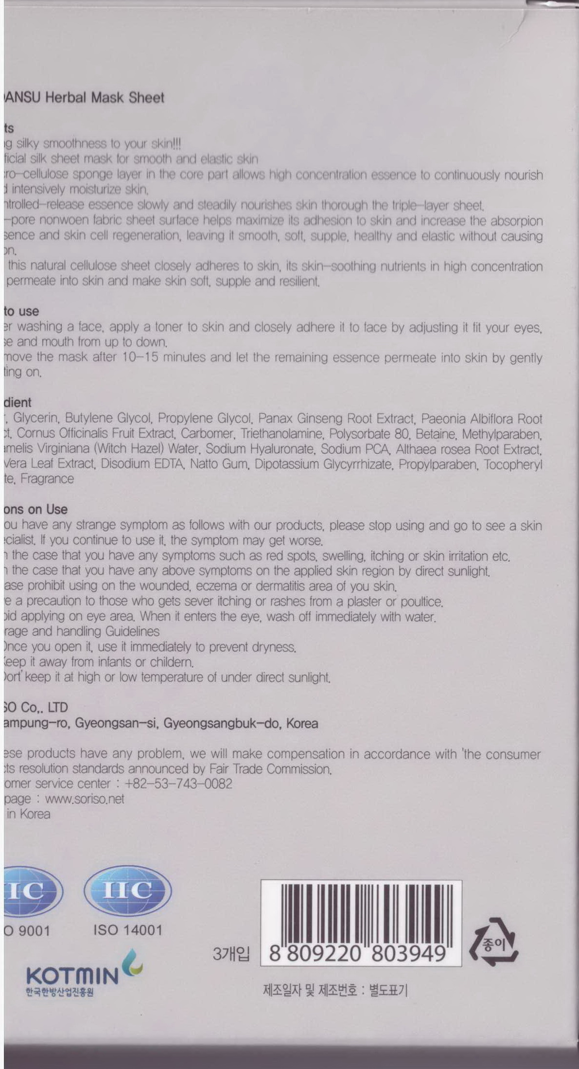 Pill image for Drug Facts