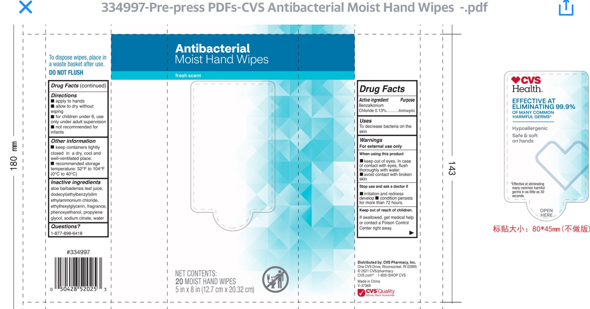Pill image for 51316-001 Cvs Sku 334997