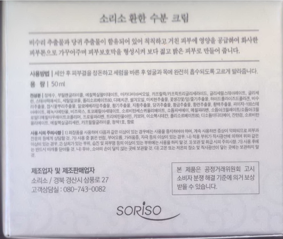 Pill image for Drug Facts