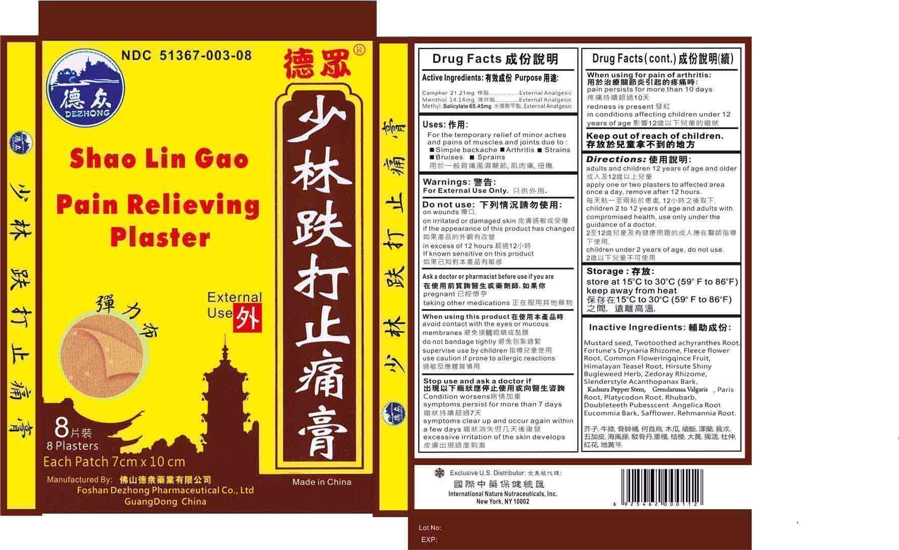 Pill image for Drug Facts