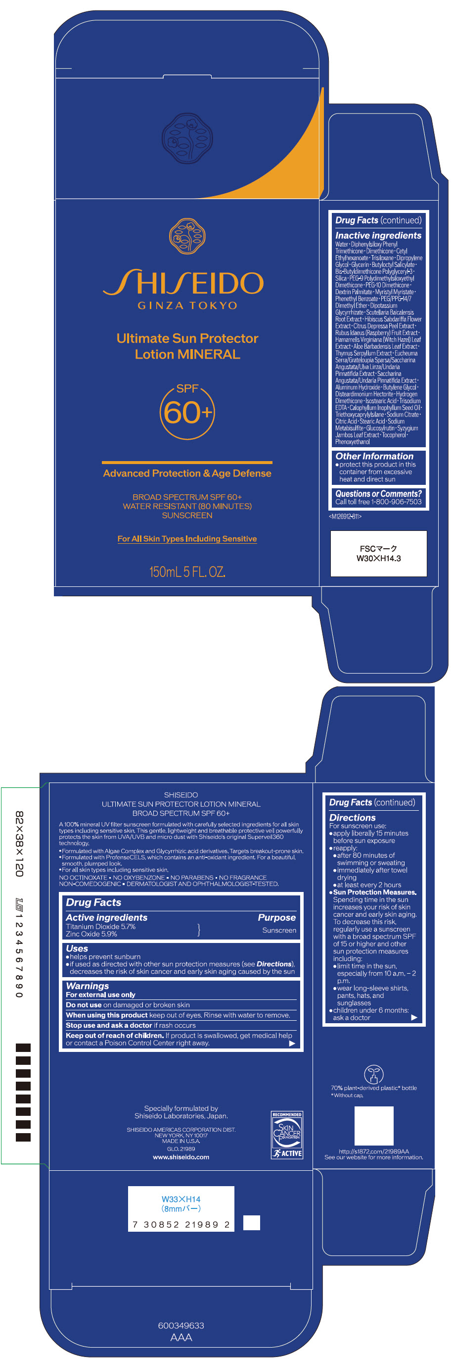 Pill image for Shiseido Ultimate Sun Protector Lotion Mineral