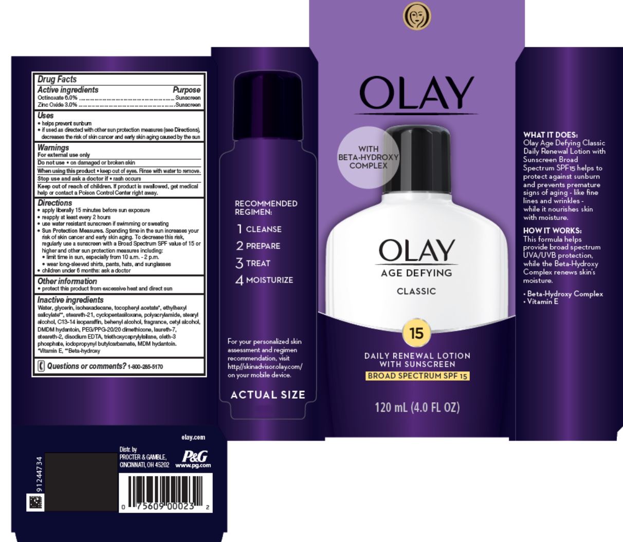 Pill image for Olay ®