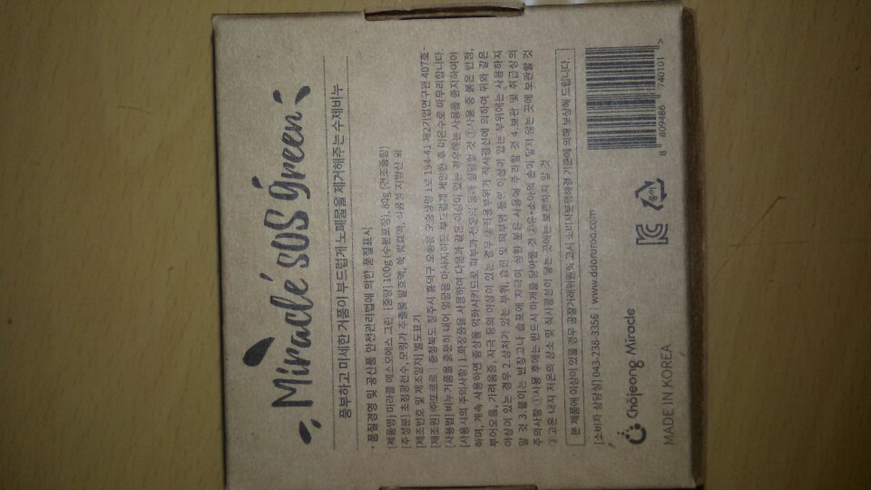 Pill image for Drug Facts