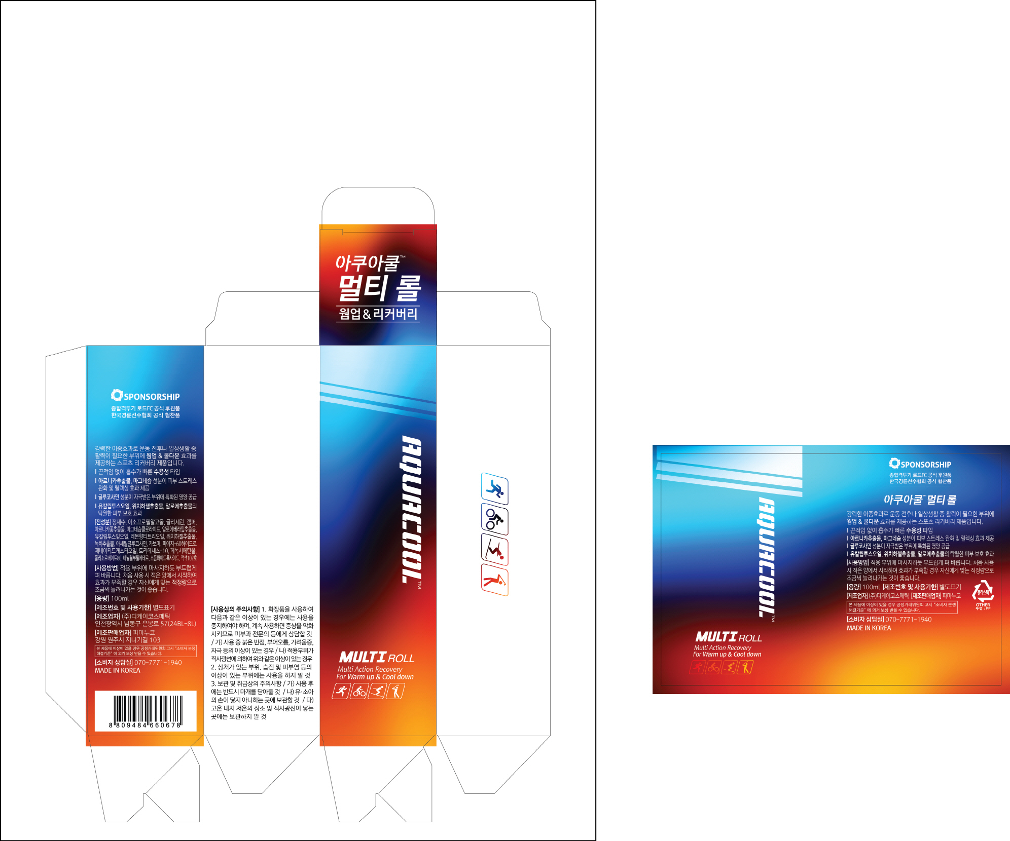 Pill image for Drug Facts