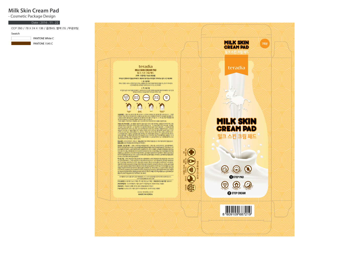 Pill image for Drug Facts