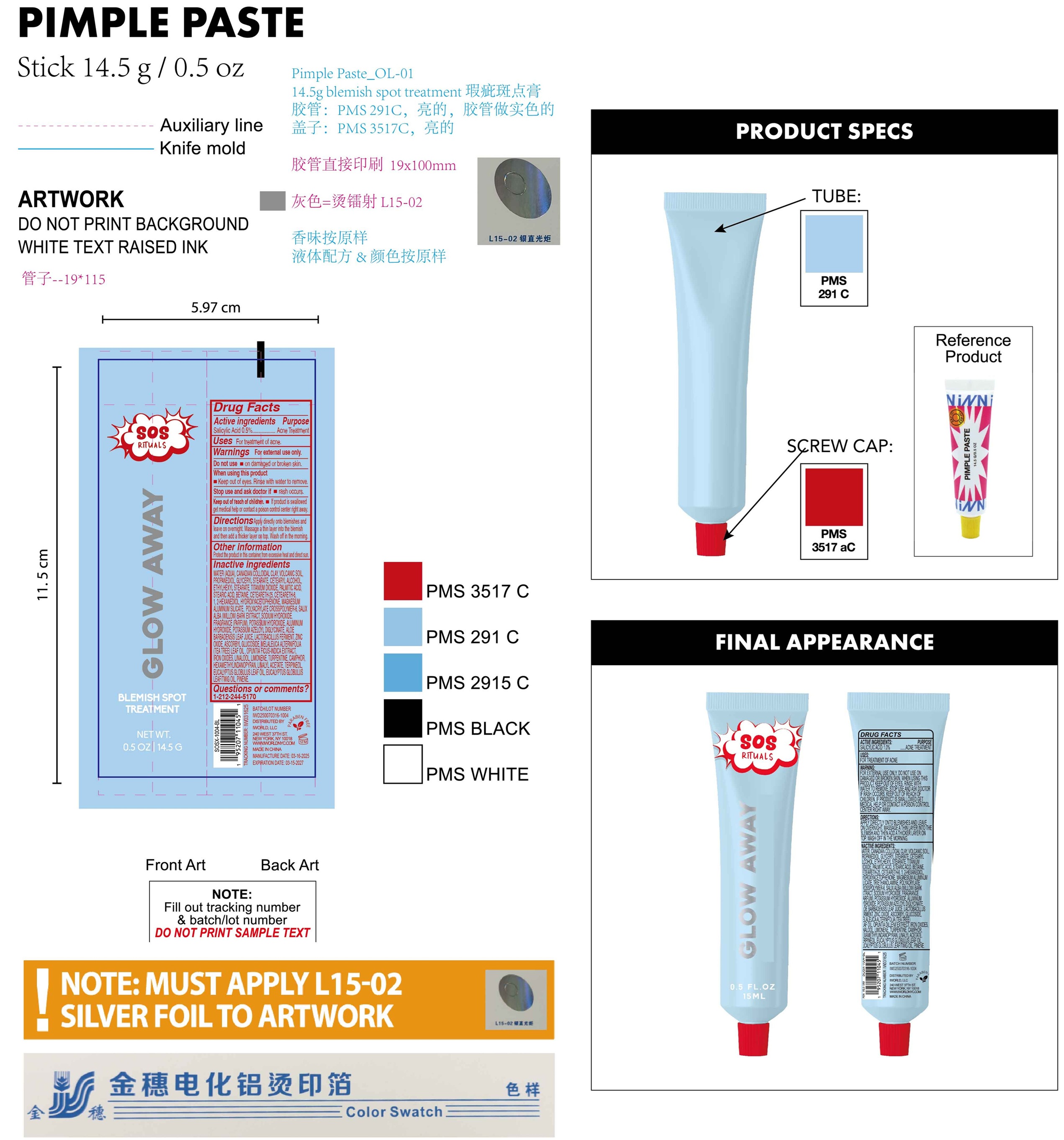 Pill image for Sos Rituals Glow Away Blemish Spot Treatment