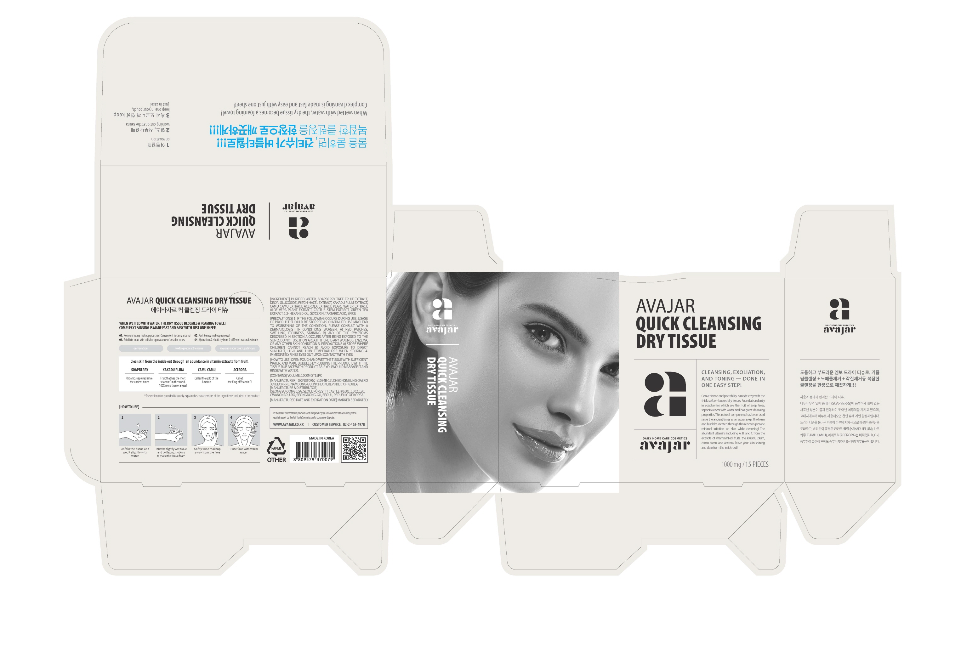 Pill image for Drug Facts