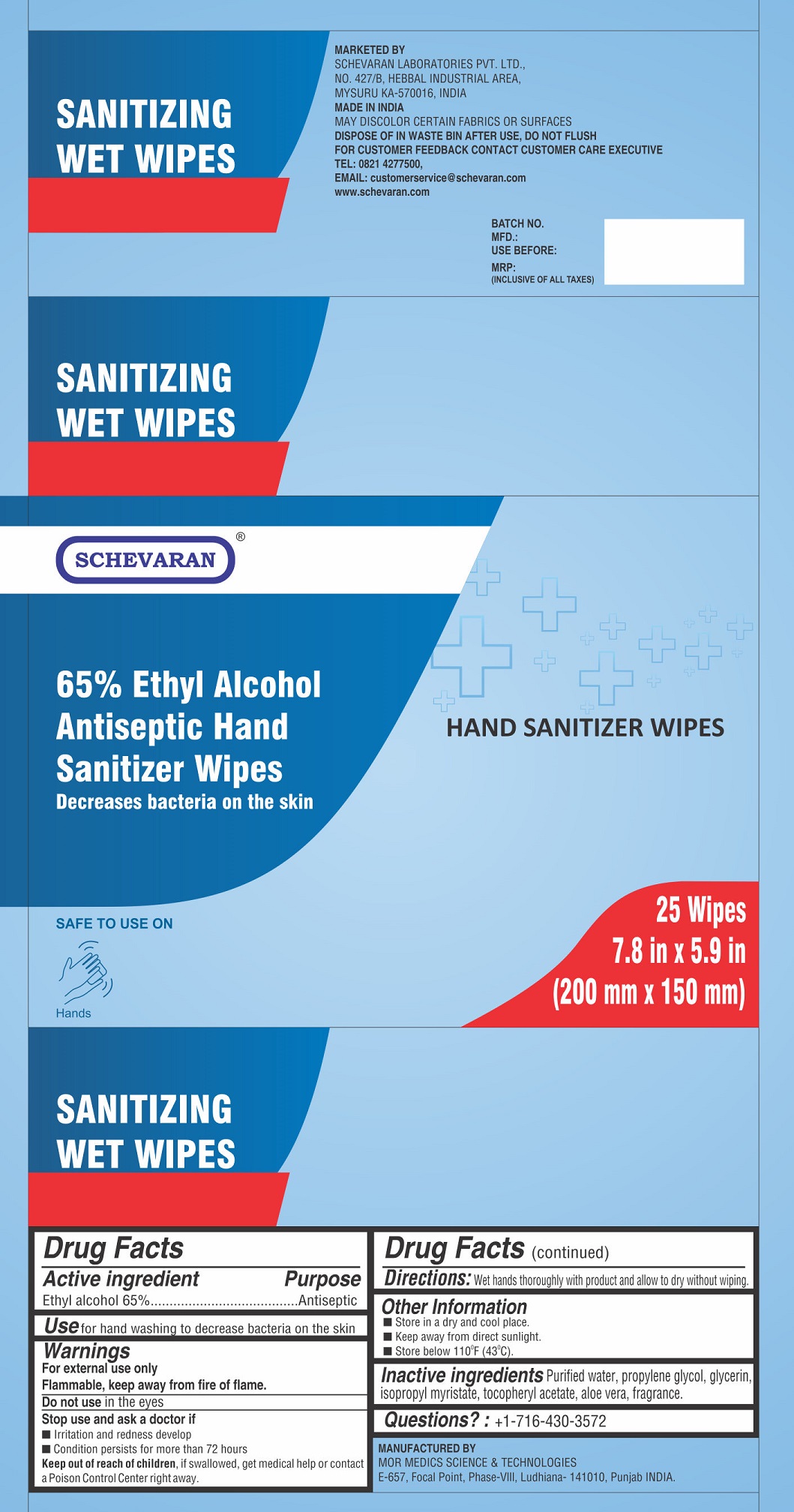 Pill image for 65% Ethyl Alcohol Antiseptic Hand Sanitizer Wipes