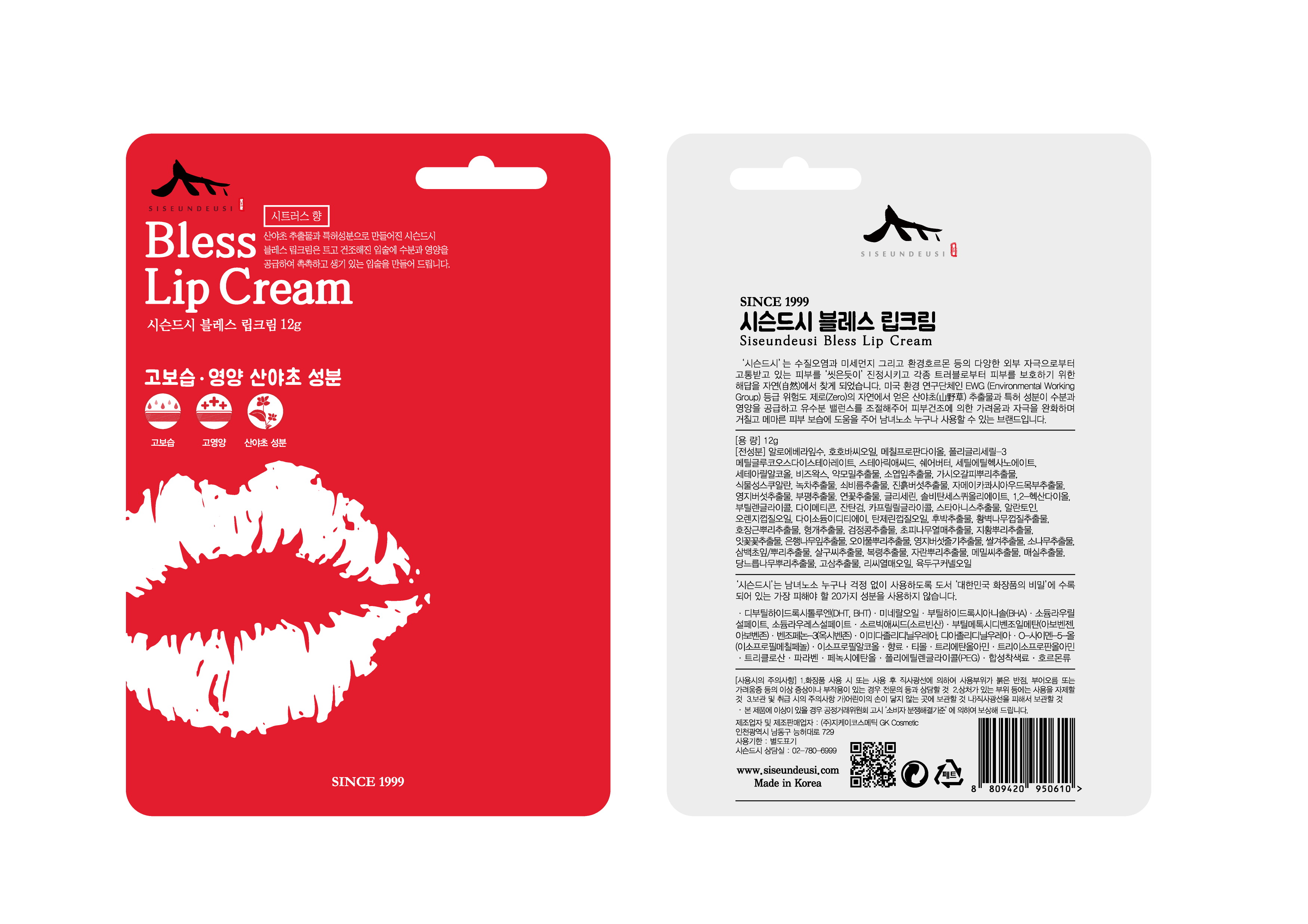 Pill image for Drug Facts