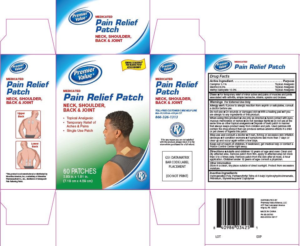 Pill image for medicated pain relief patch topical analgesic