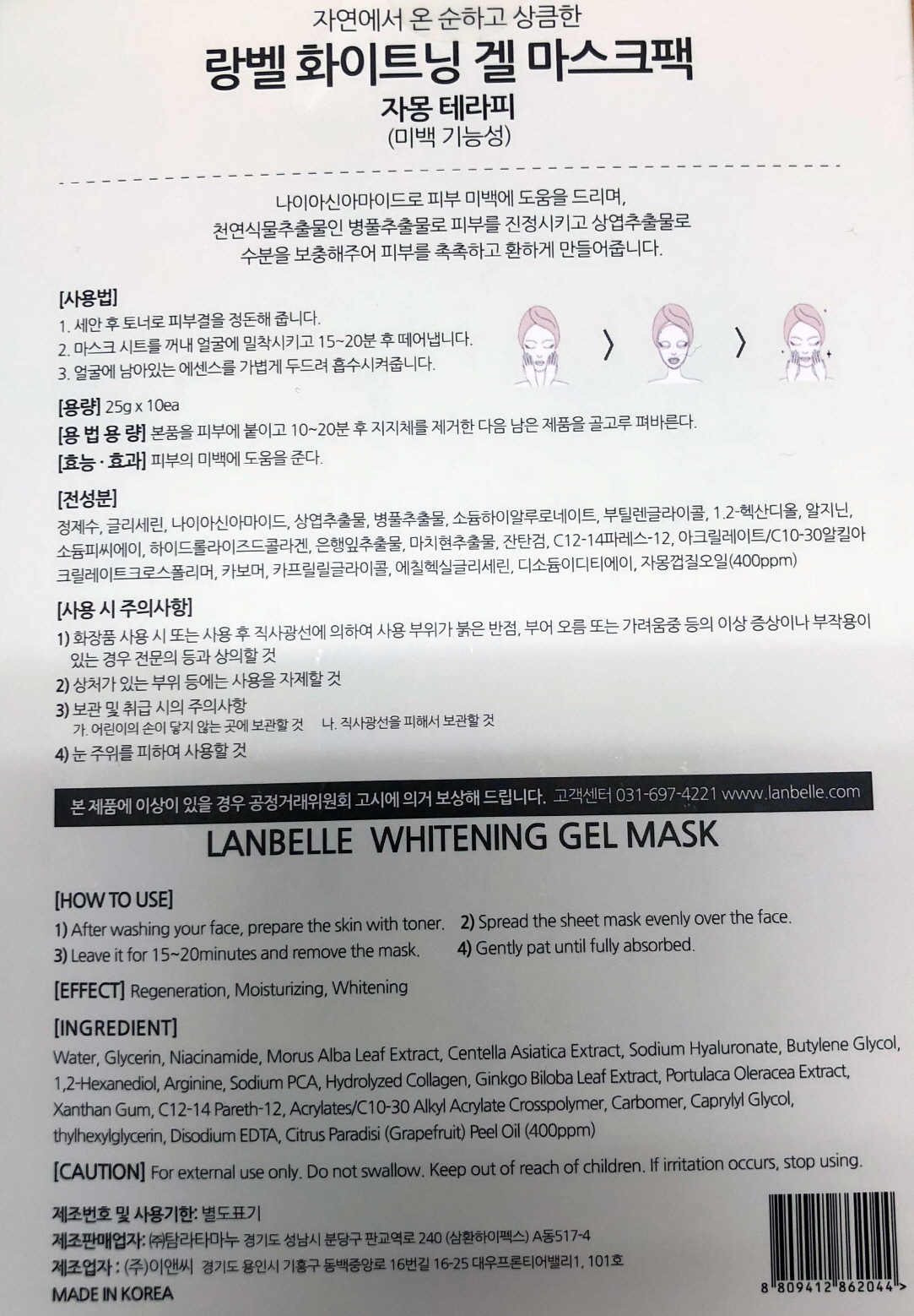 Pill image for Drug Facts