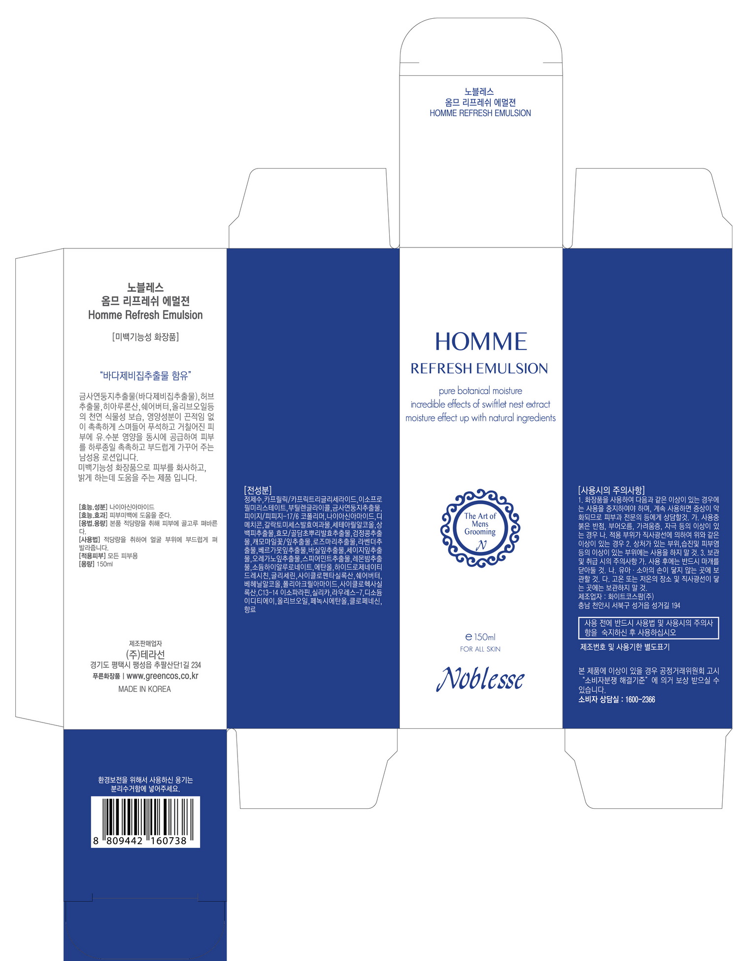 Pill image for Drug Facts