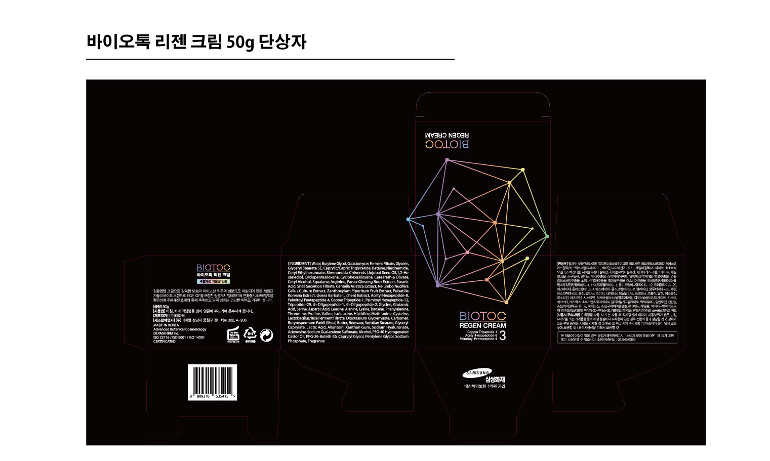 Pill image for Drug Facts