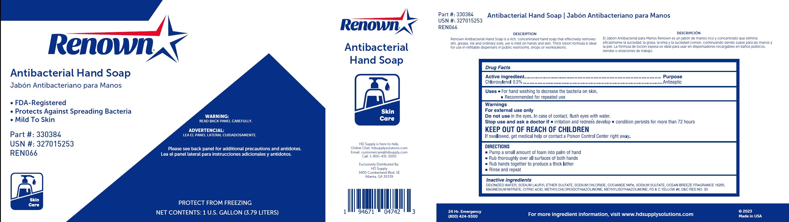 Pill image for Renown Antibacterial Hand Soap