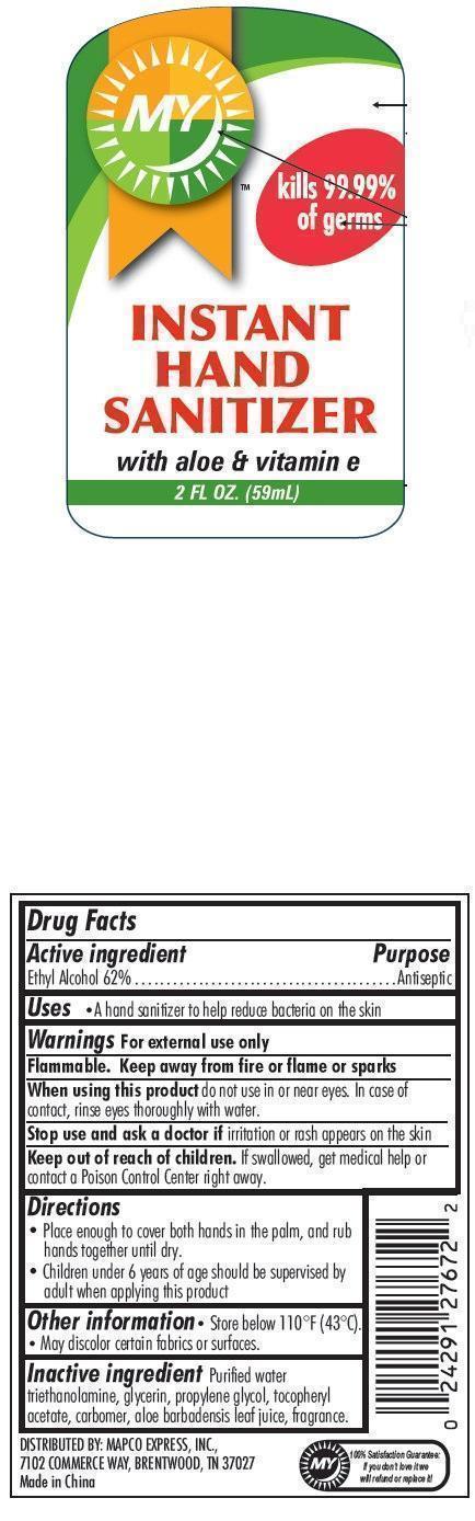 Pill image for My Instant Hand Sanitizer With Aloe & Vitamin E