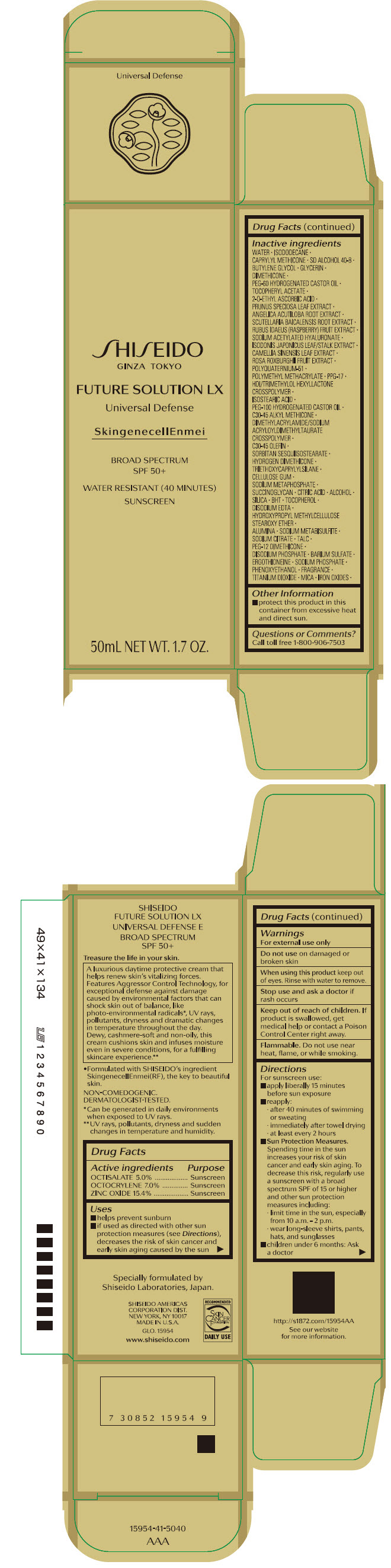 Pill image for shiseido future solution lx universal defense e