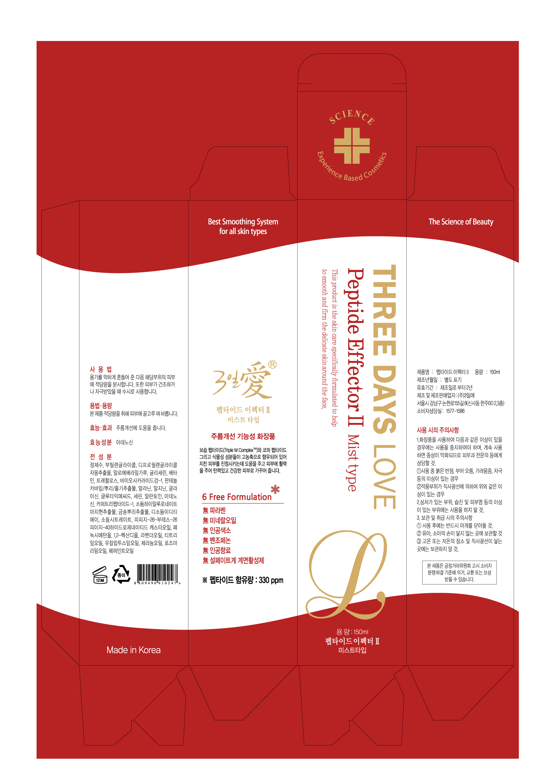 Pill image for Drug Facts