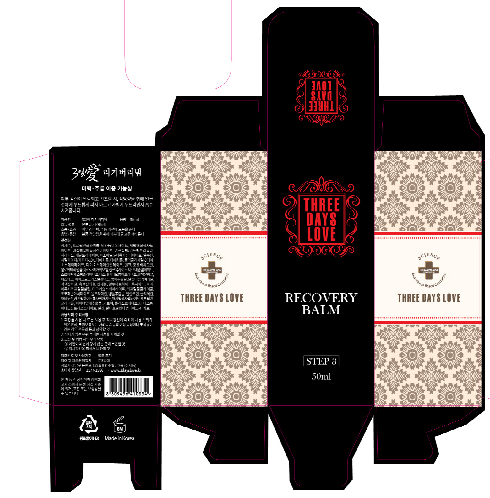 Pill image for Drug Facts