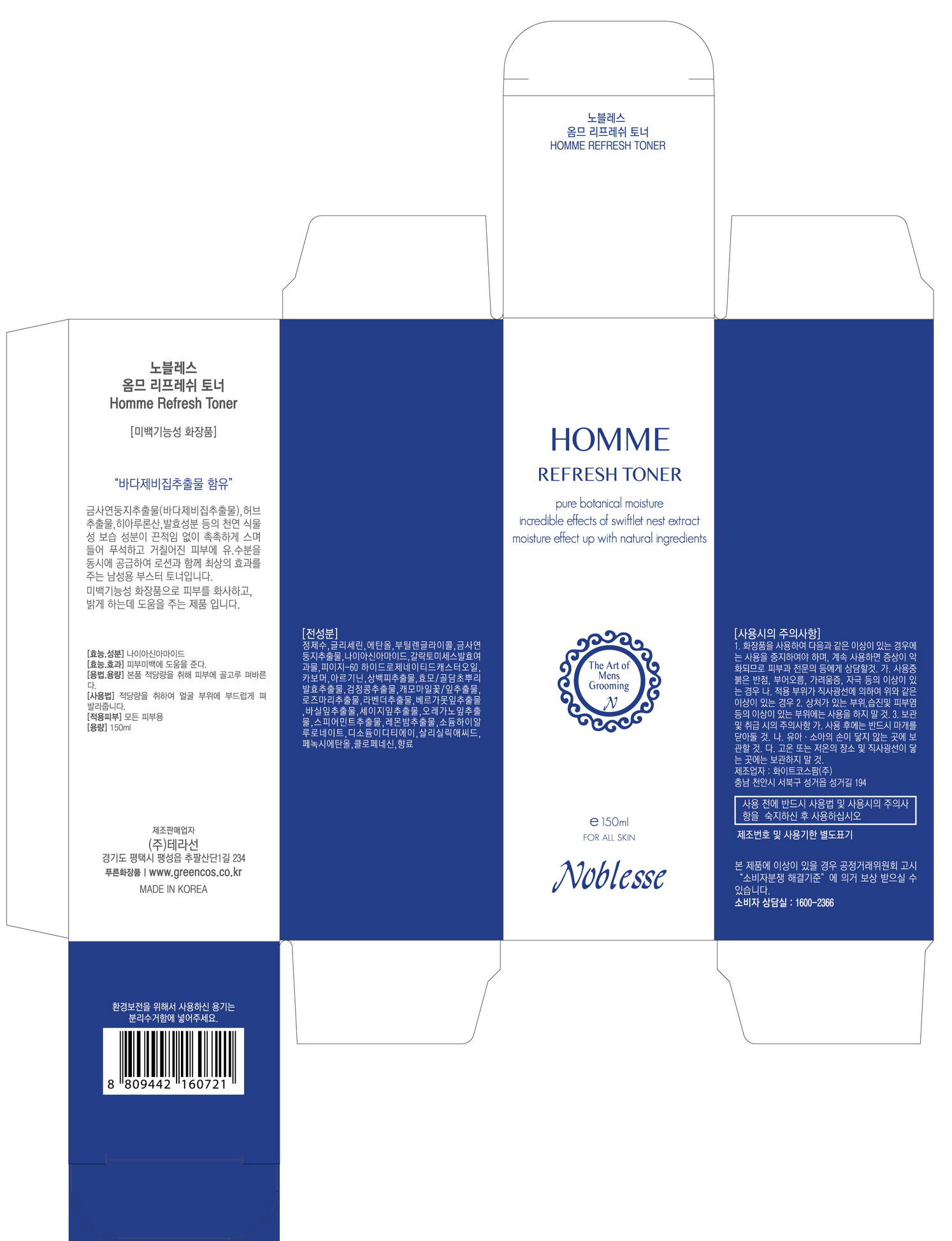 Pill image for Drug Facts