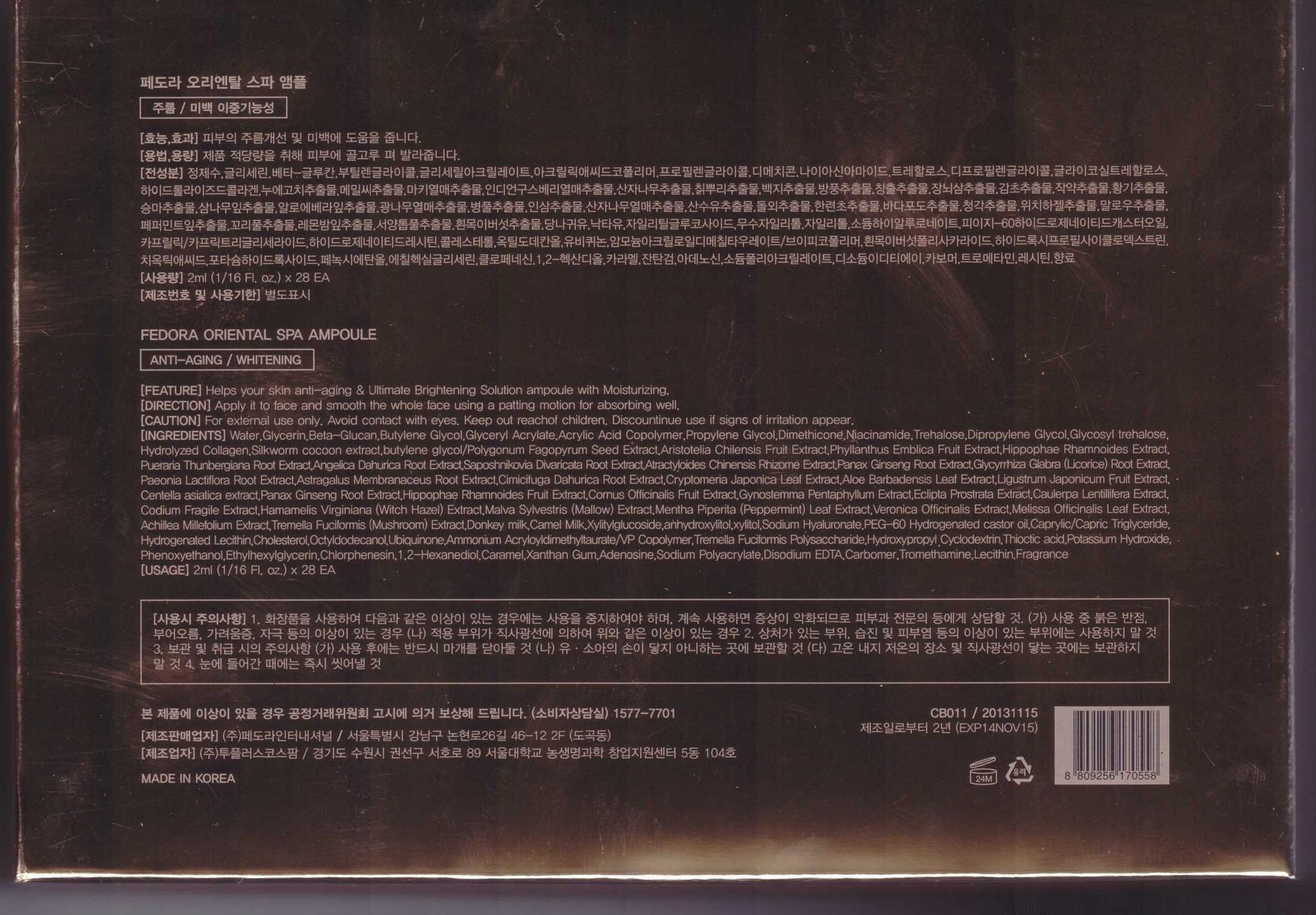 Pill image for Drug Facts