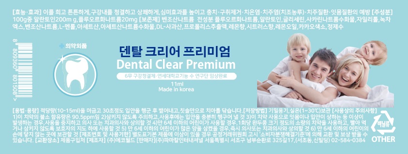 Pill image for Drug Facts