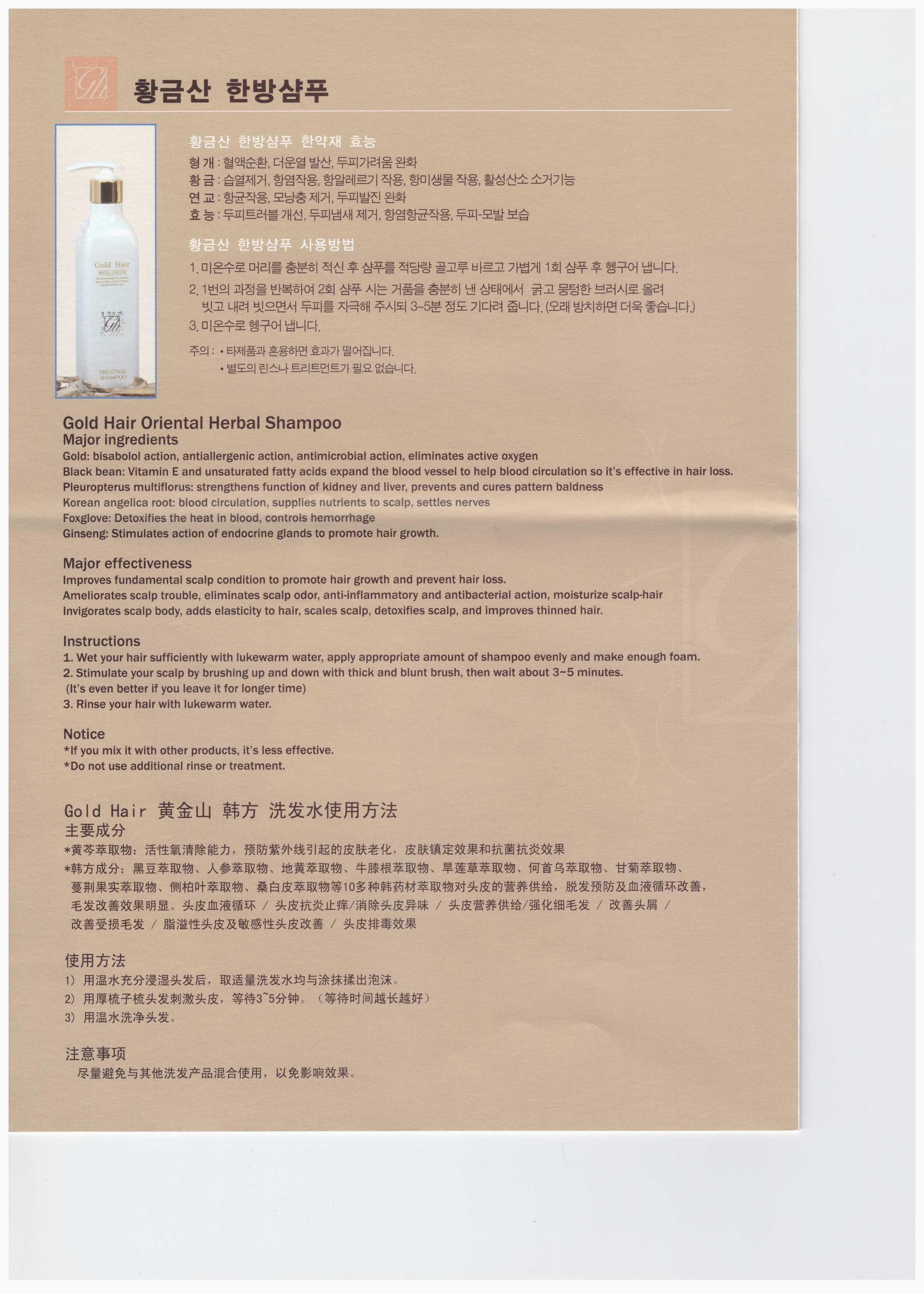 Pill image for Drug Facts