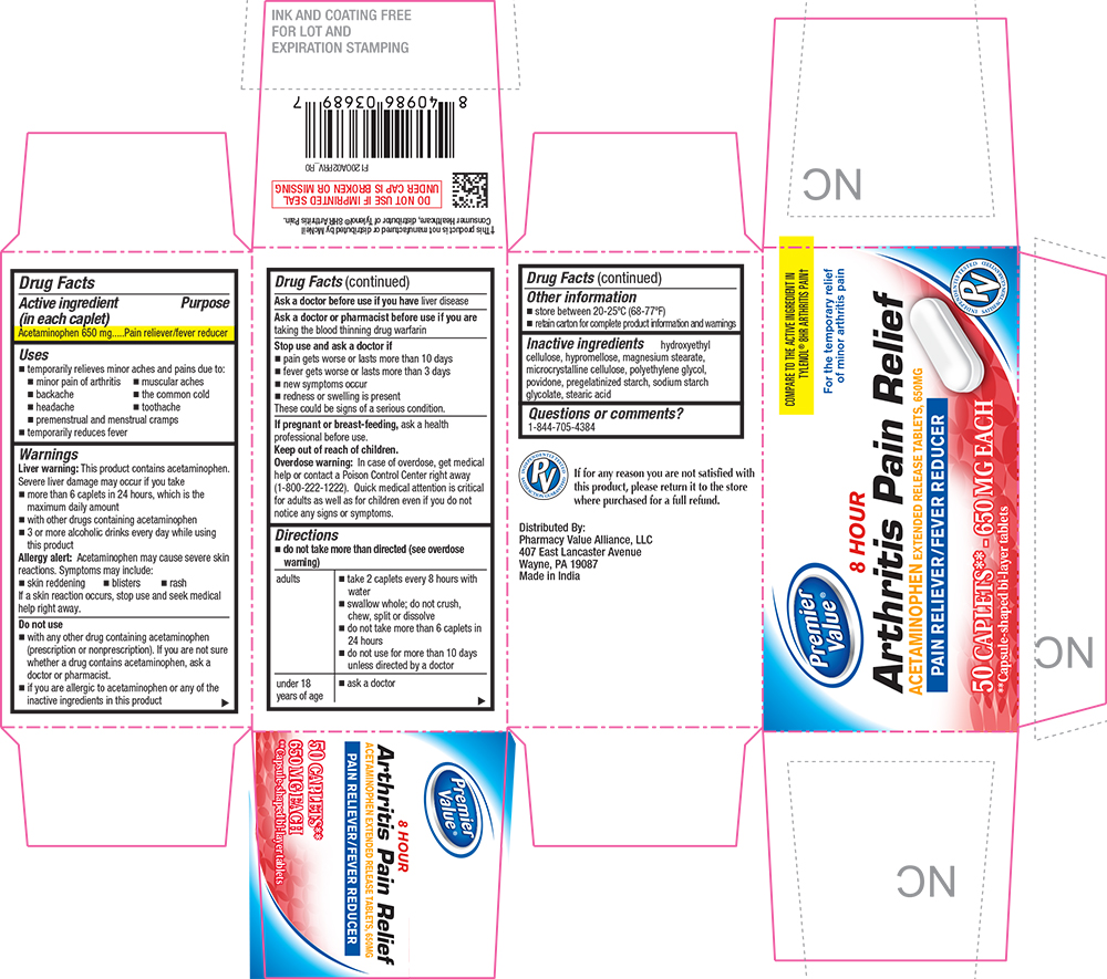 Pill image for 1200a-prv-2020-0902
