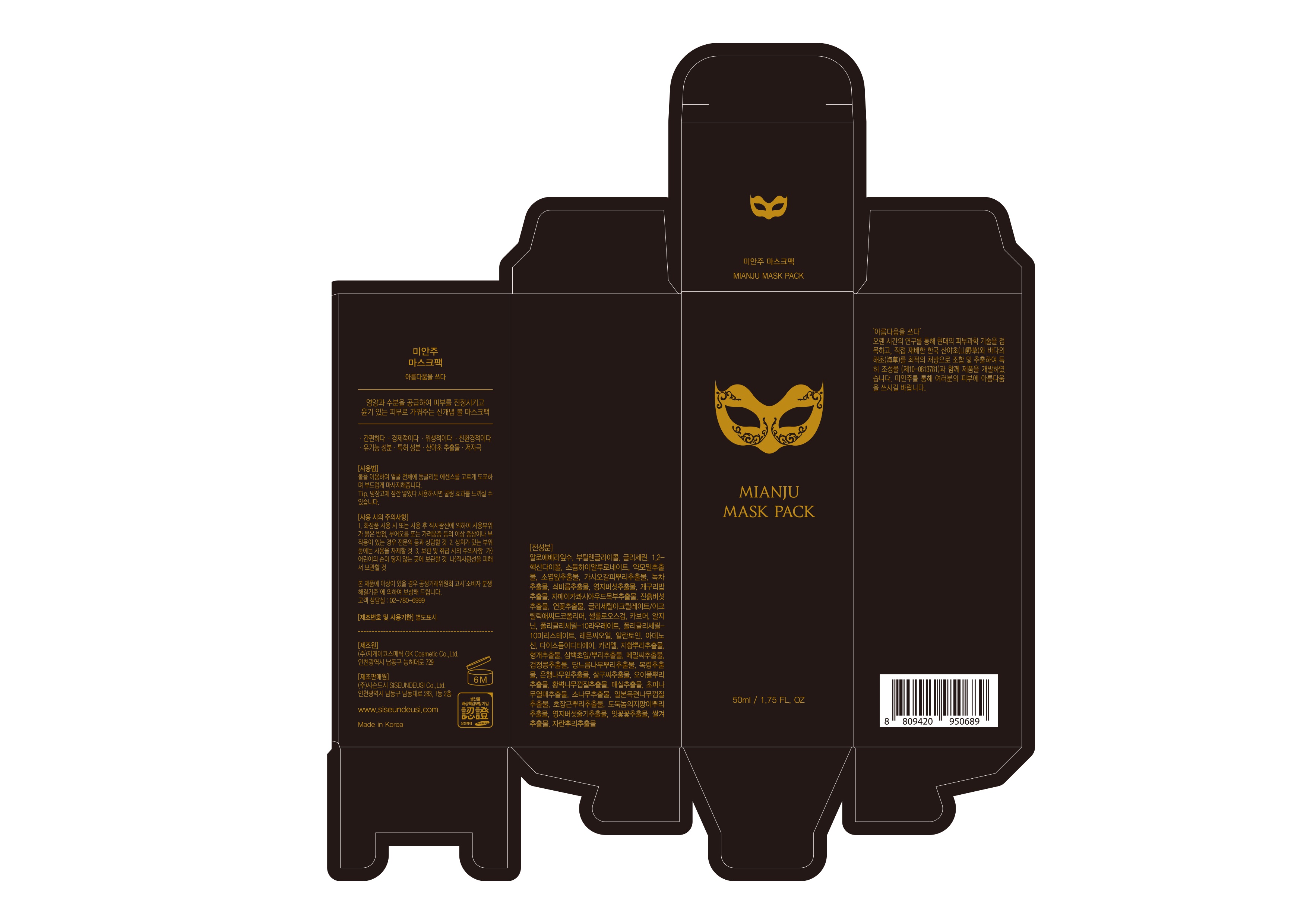 Pill image for Drug Facts