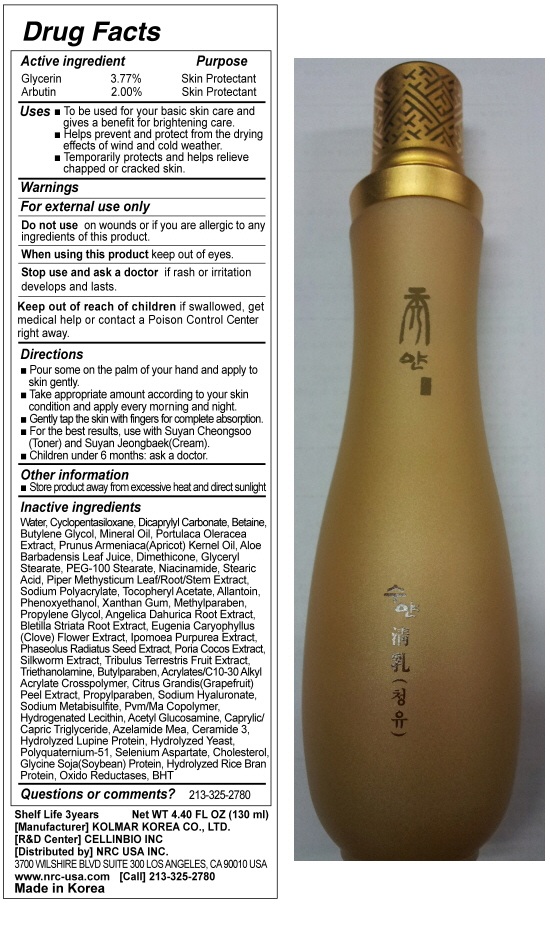 Pill image for Suyan Chungyu