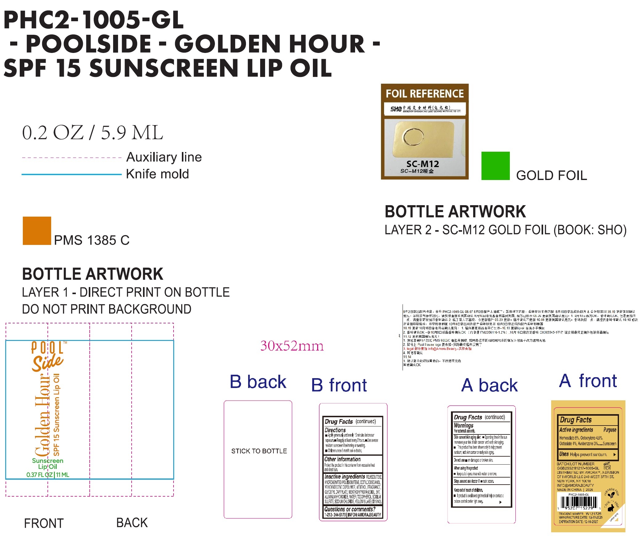 Pill image for Poolside Golden Hour Spf 15 Sunscreen Lip Oil