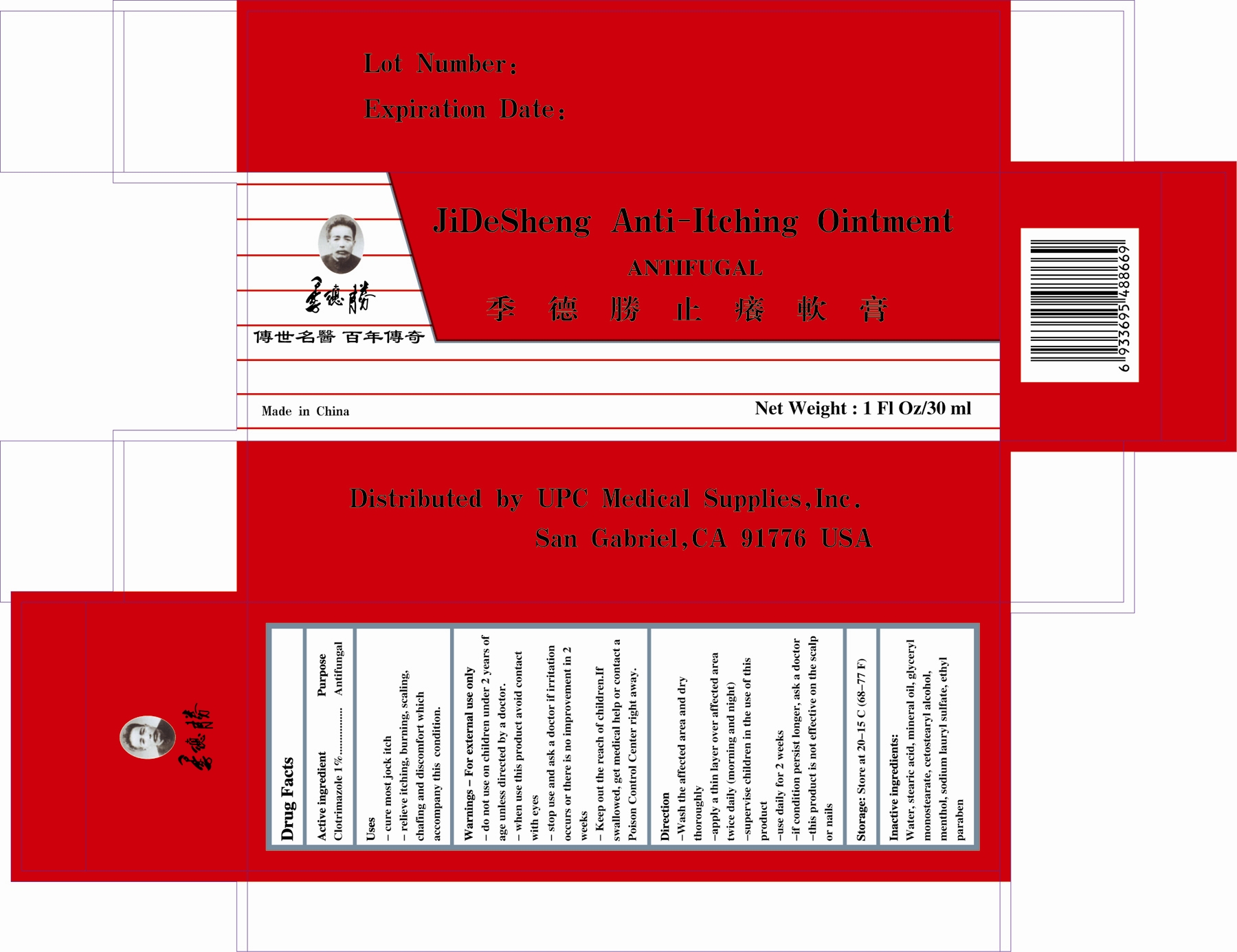 Pill image for Jidesheng